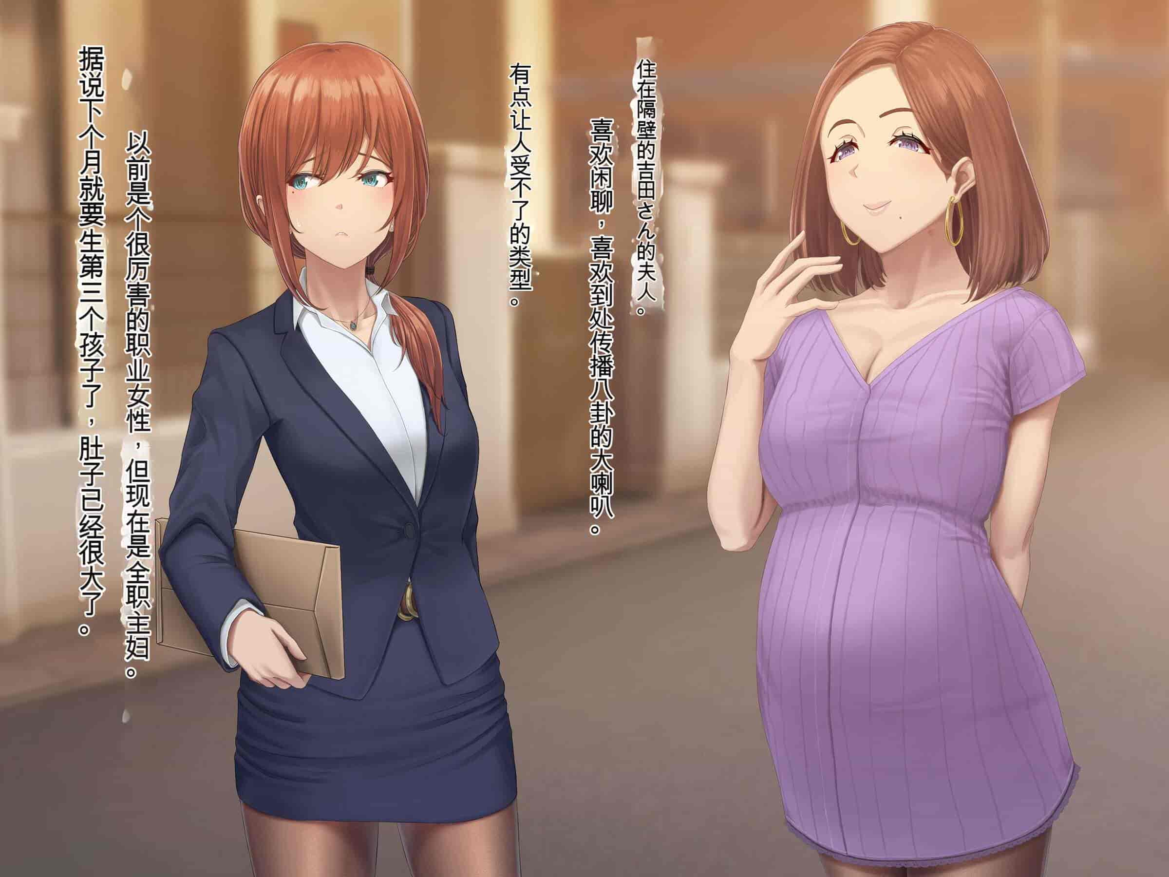 汉化版-[うらのひきだし (ニジィー)] 夫に言えない契約2 [中国翻訳]-2_第9集