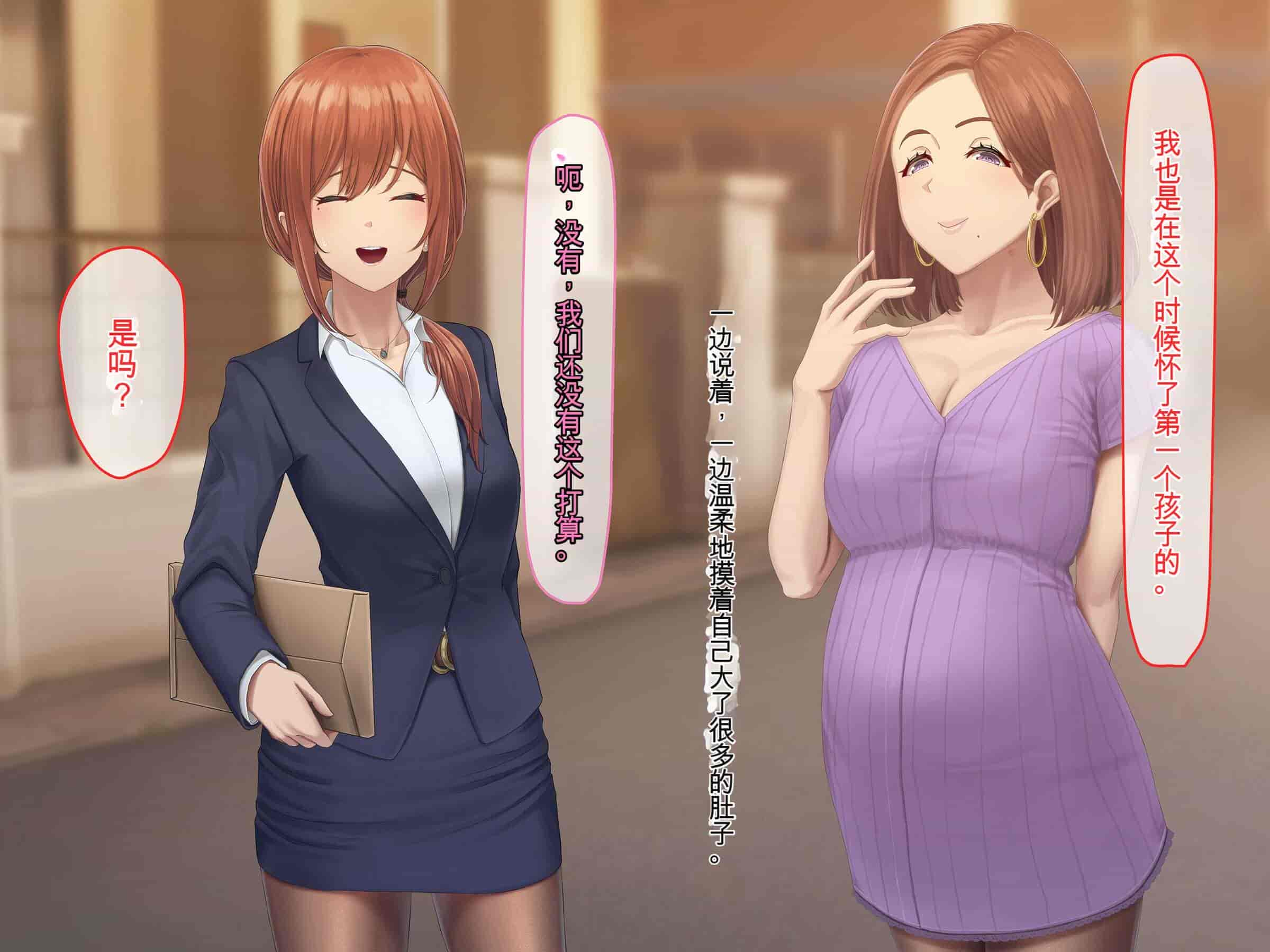 汉化版-[うらのひきだし (ニジィー)] 夫に言えない契約2 [中国翻訳]-2_第9集