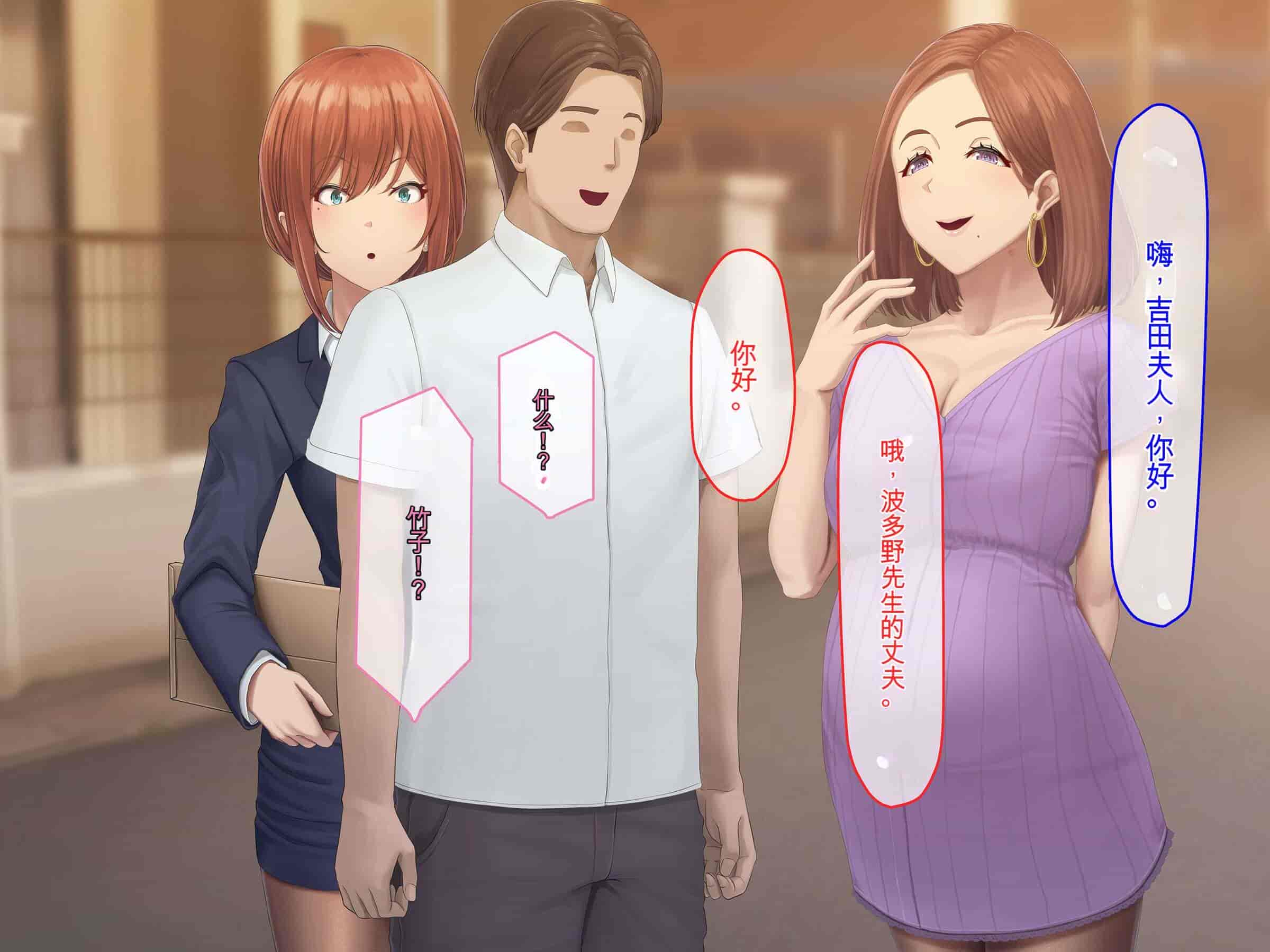 汉化版-[うらのひきだし (ニジィー)] 夫に言えない契約2 [中国翻訳]-2_第9集