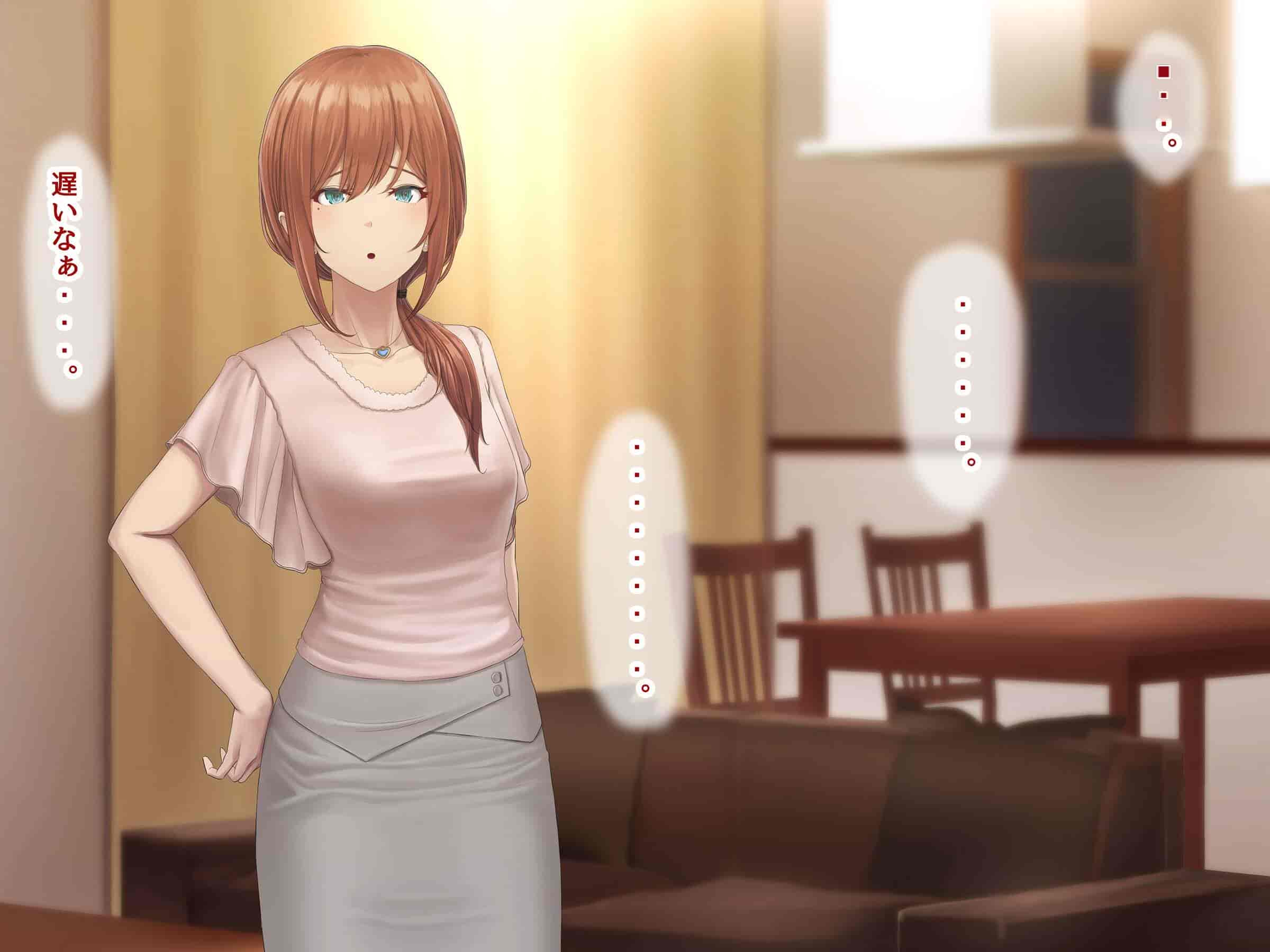 汉化版-[うらのひきだし (ニジィー)] 夫に言えない契約2 [中国翻訳]-2_第10集