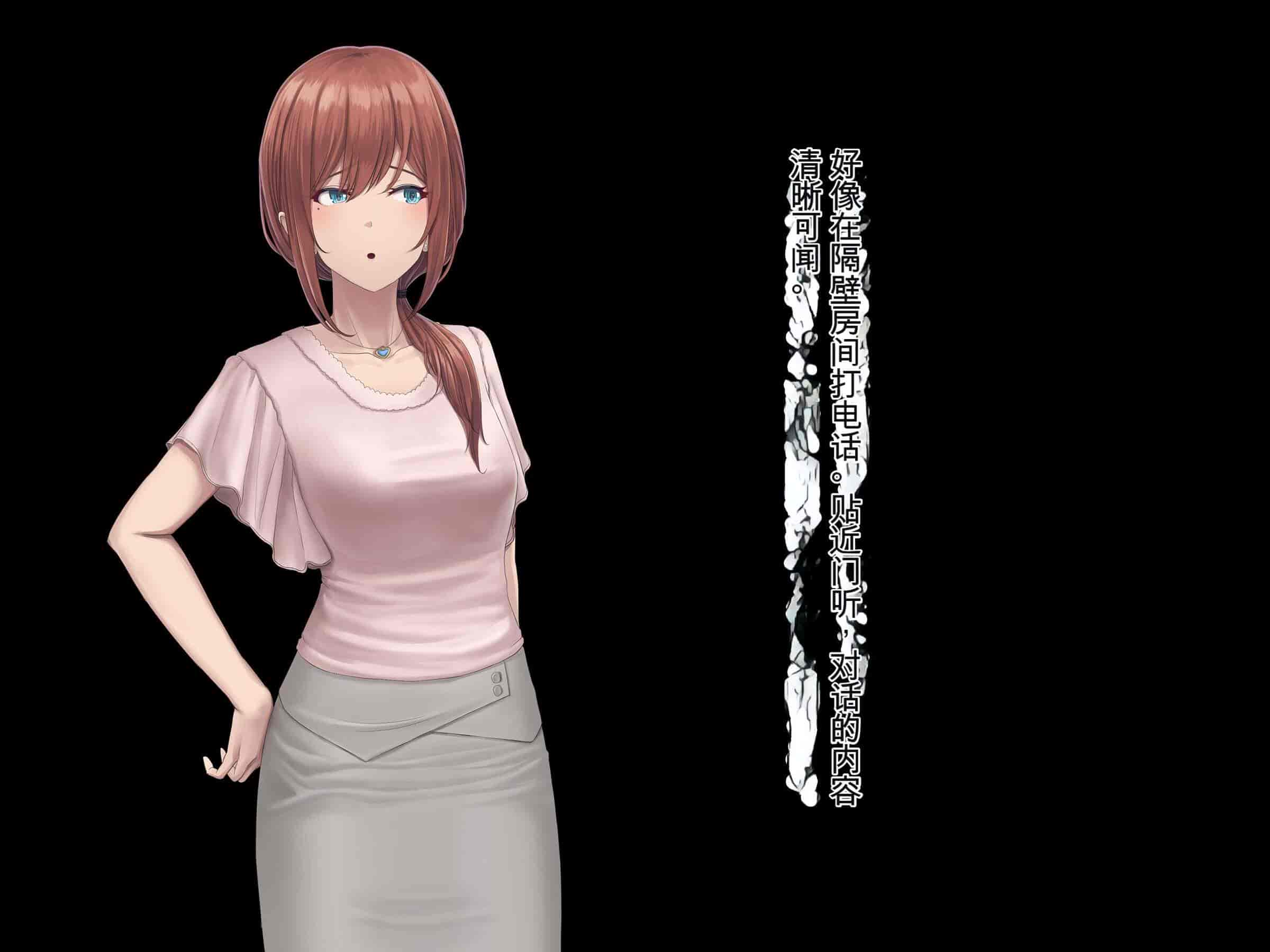 汉化版-[うらのひきだし (ニジィー)] 夫に言えない契約2 [中国翻訳]-2_第10集