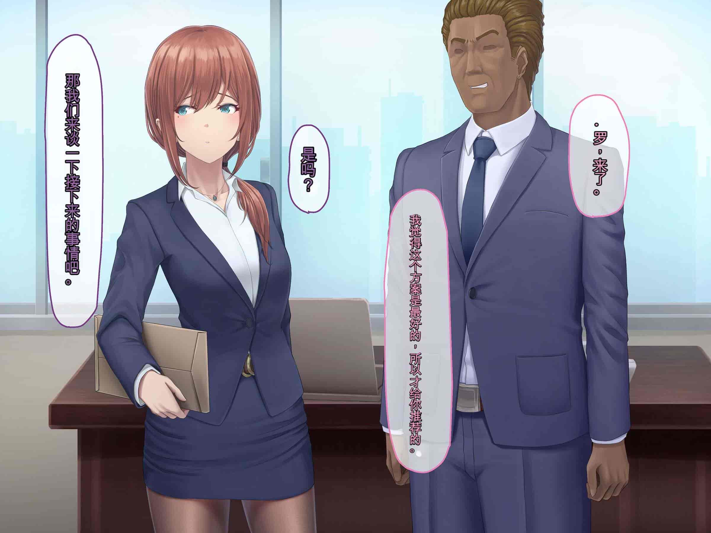 汉化版-[うらのひきだし (ニジィー)] 夫に言えない契約2 [中国翻訳]-2_第10集