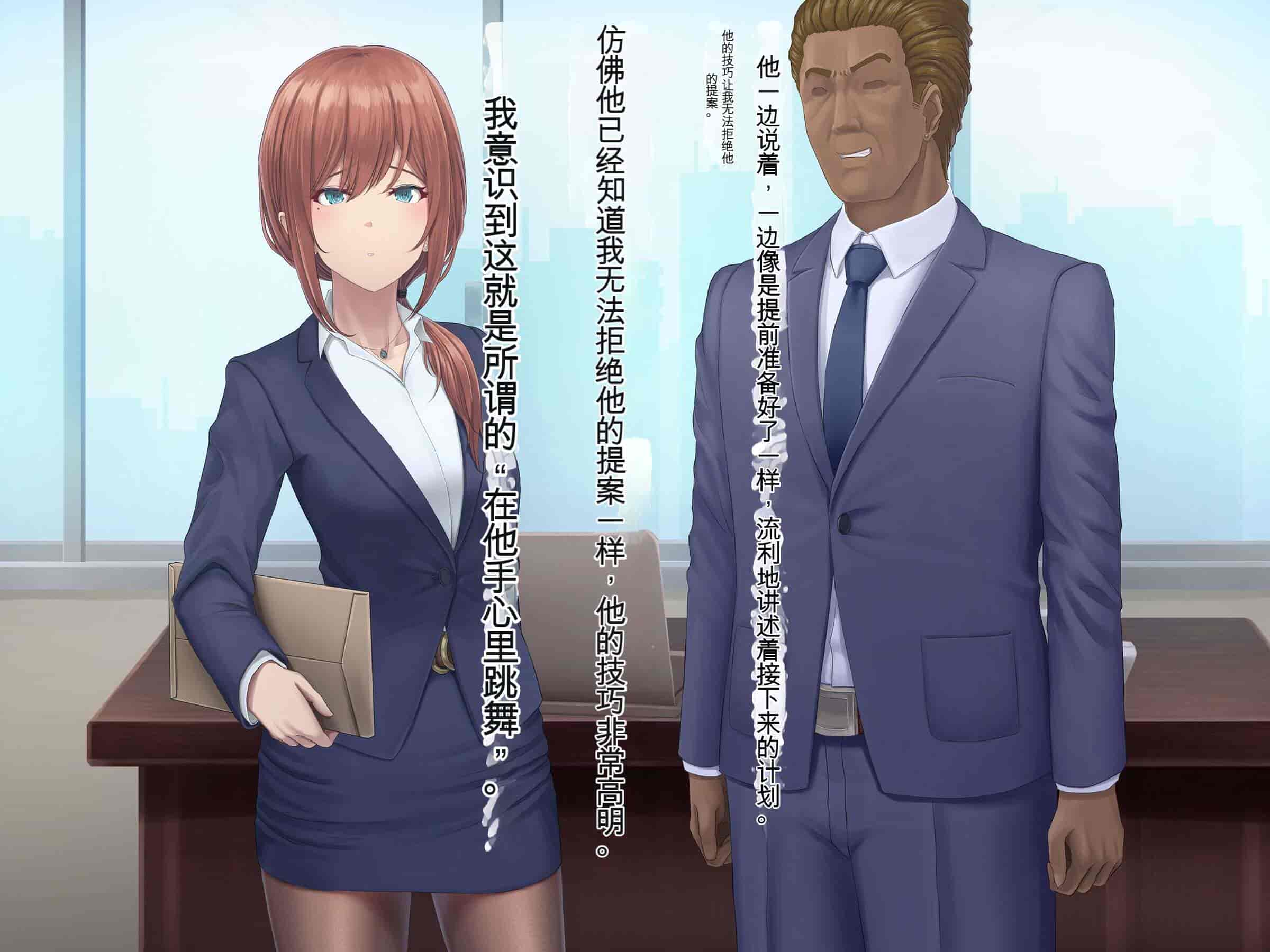 汉化版-[うらのひきだし (ニジィー)] 夫に言えない契約2 [中国翻訳]-2_第11集