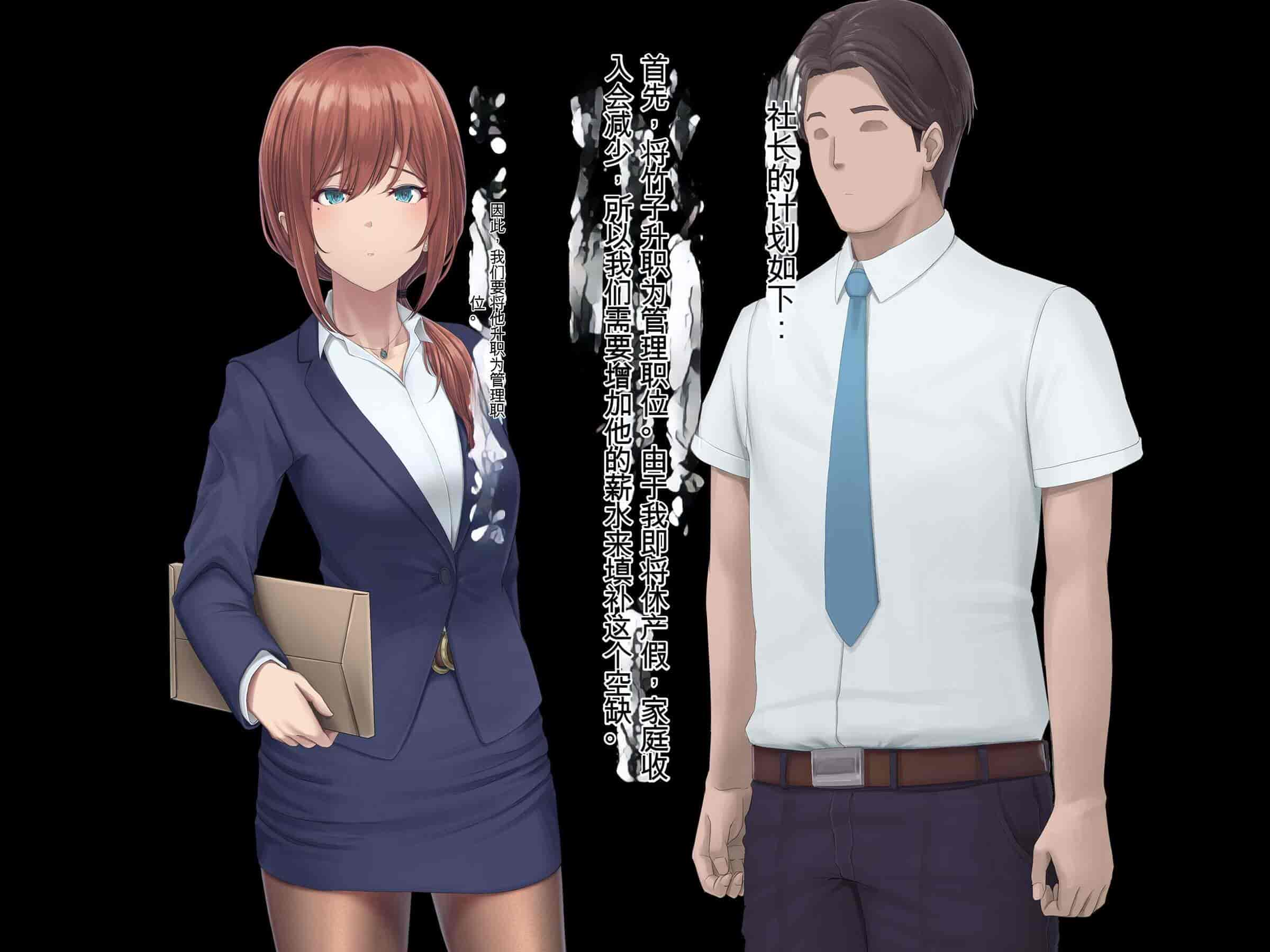 汉化版-[うらのひきだし (ニジィー)] 夫に言えない契約2 [中国翻訳]-2_第11集