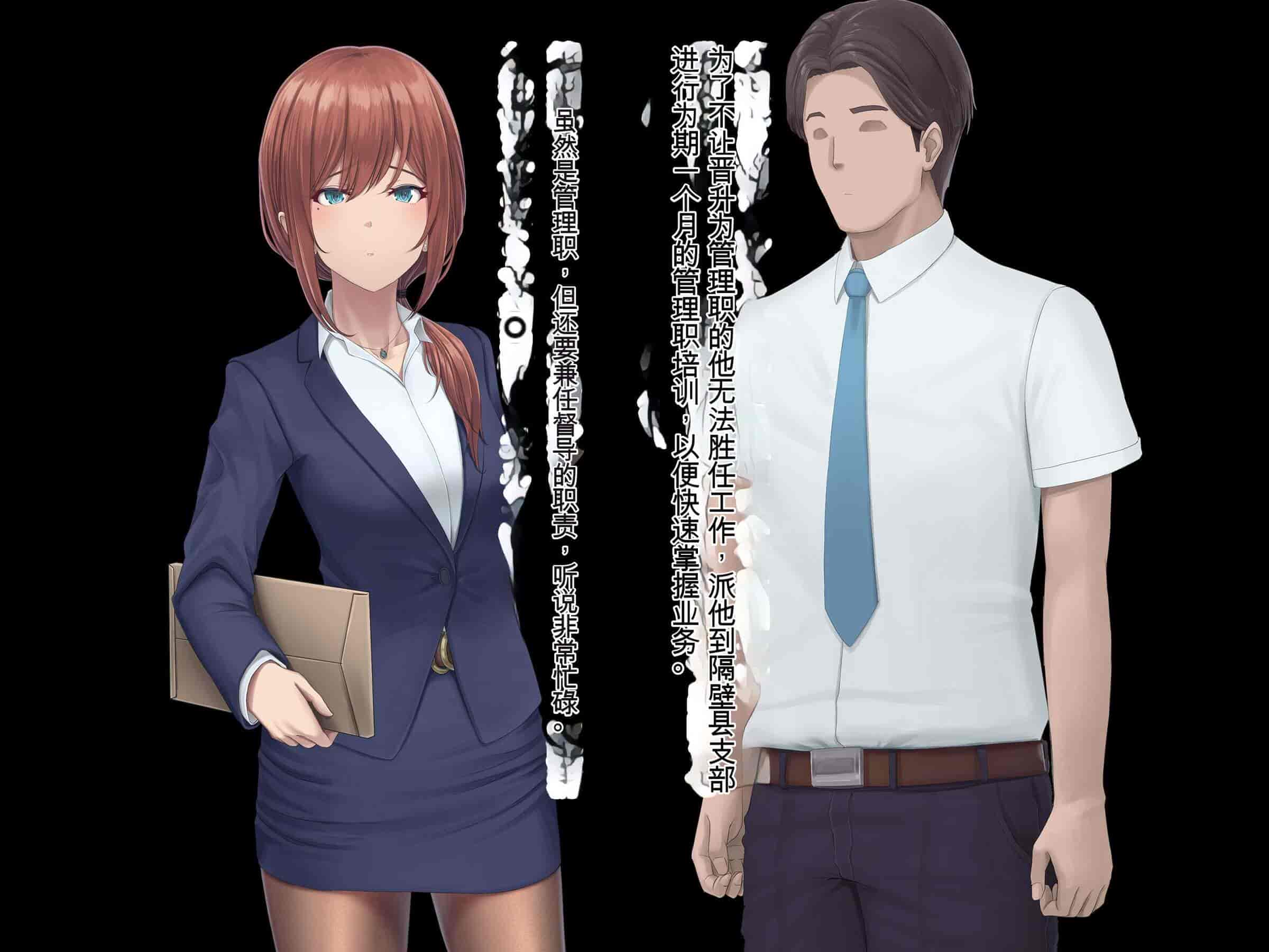 汉化版-[うらのひきだし (ニジィー)] 夫に言えない契約2 [中国翻訳]-2_第11集