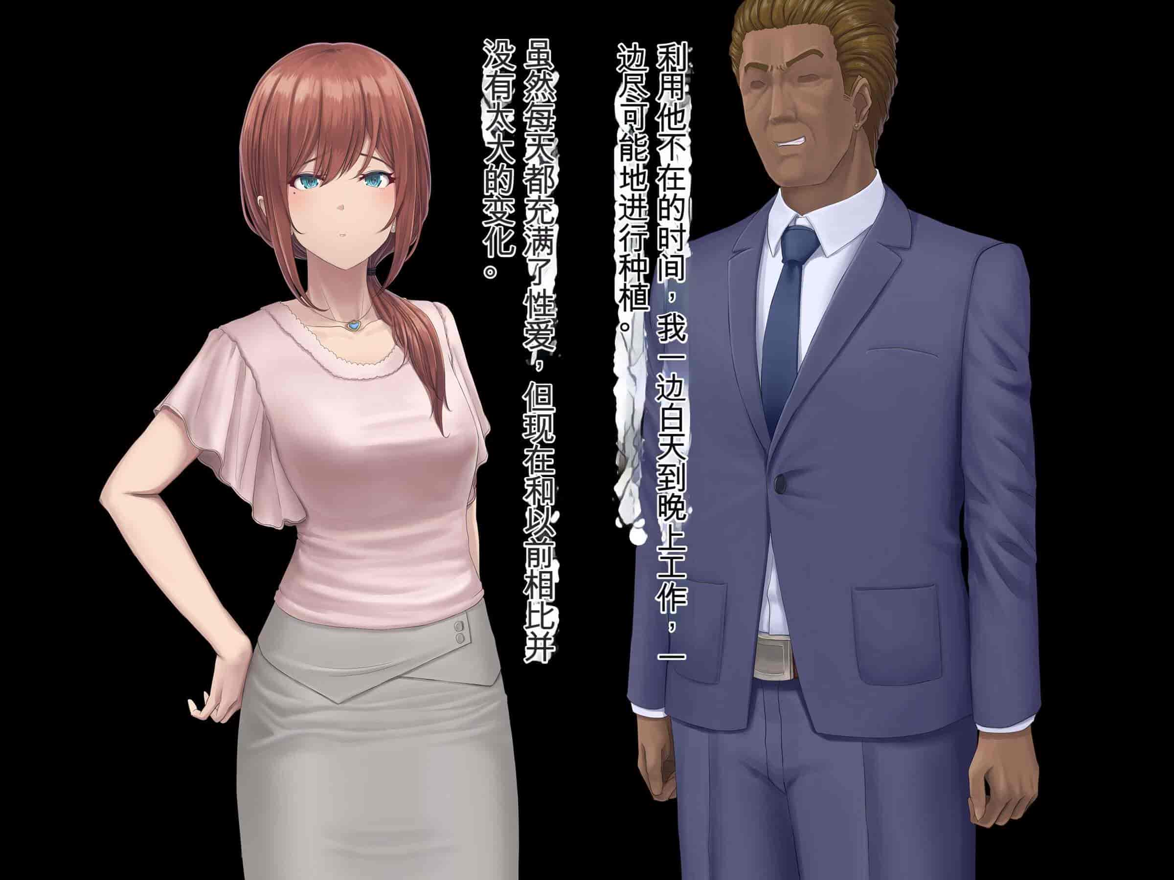 汉化版-[うらのひきだし (ニジィー)] 夫に言えない契約2 [中国翻訳]-2_第11集