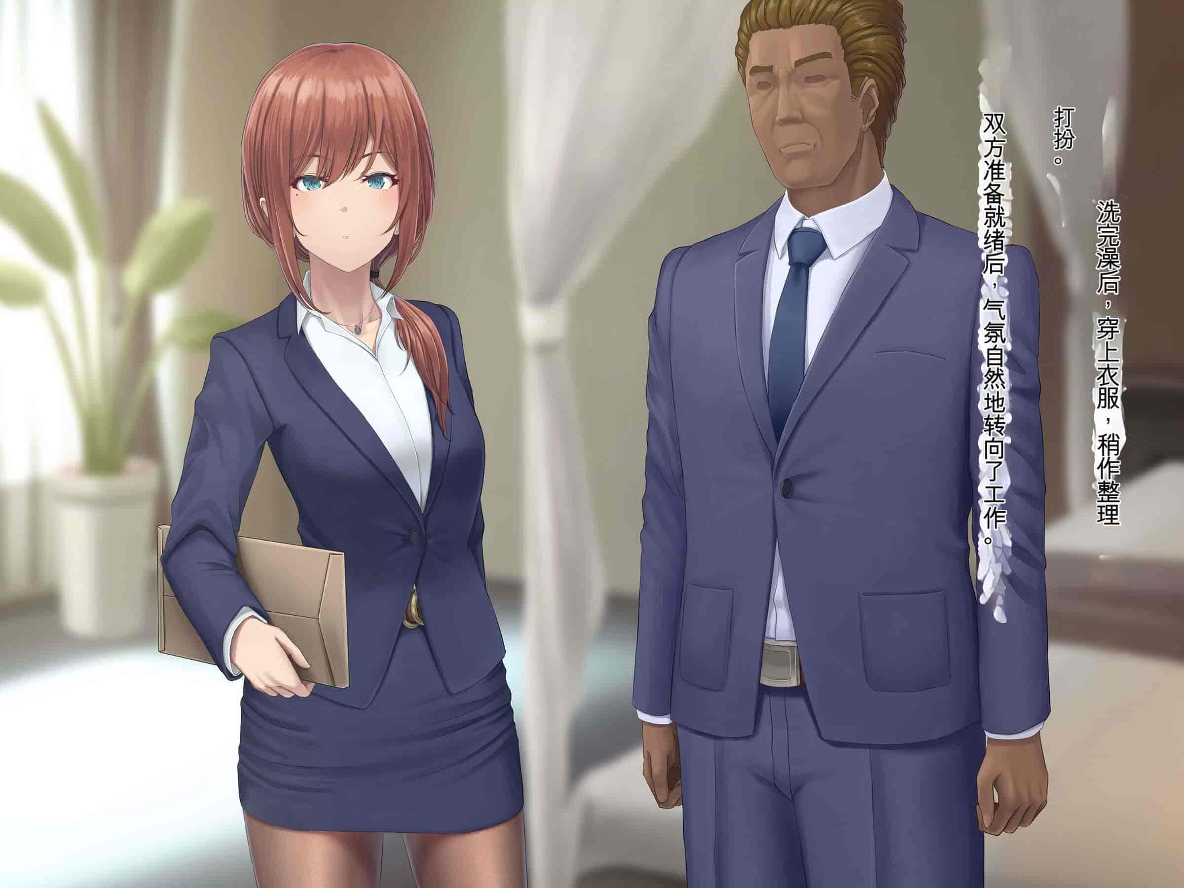 汉化版-[うらのひきだし (ニジィー)] 夫に言えない契約2 [中国翻訳]-2_第2集