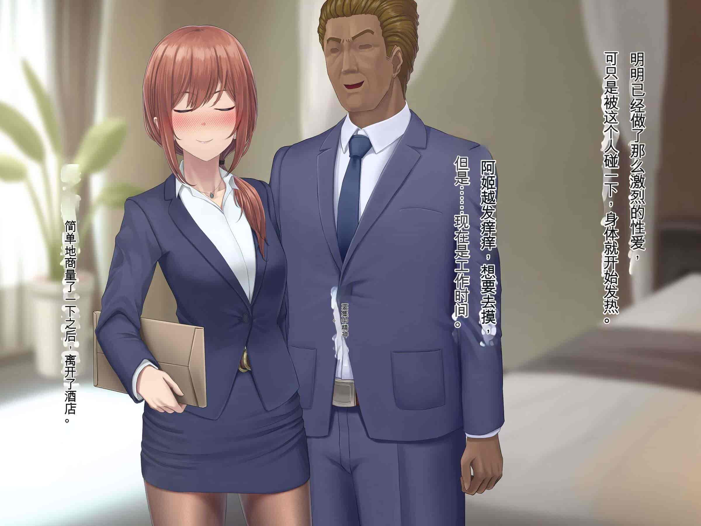 汉化版-[うらのひきだし (ニジィー)] 夫に言えない契約2 [中国翻訳]-2_第2集