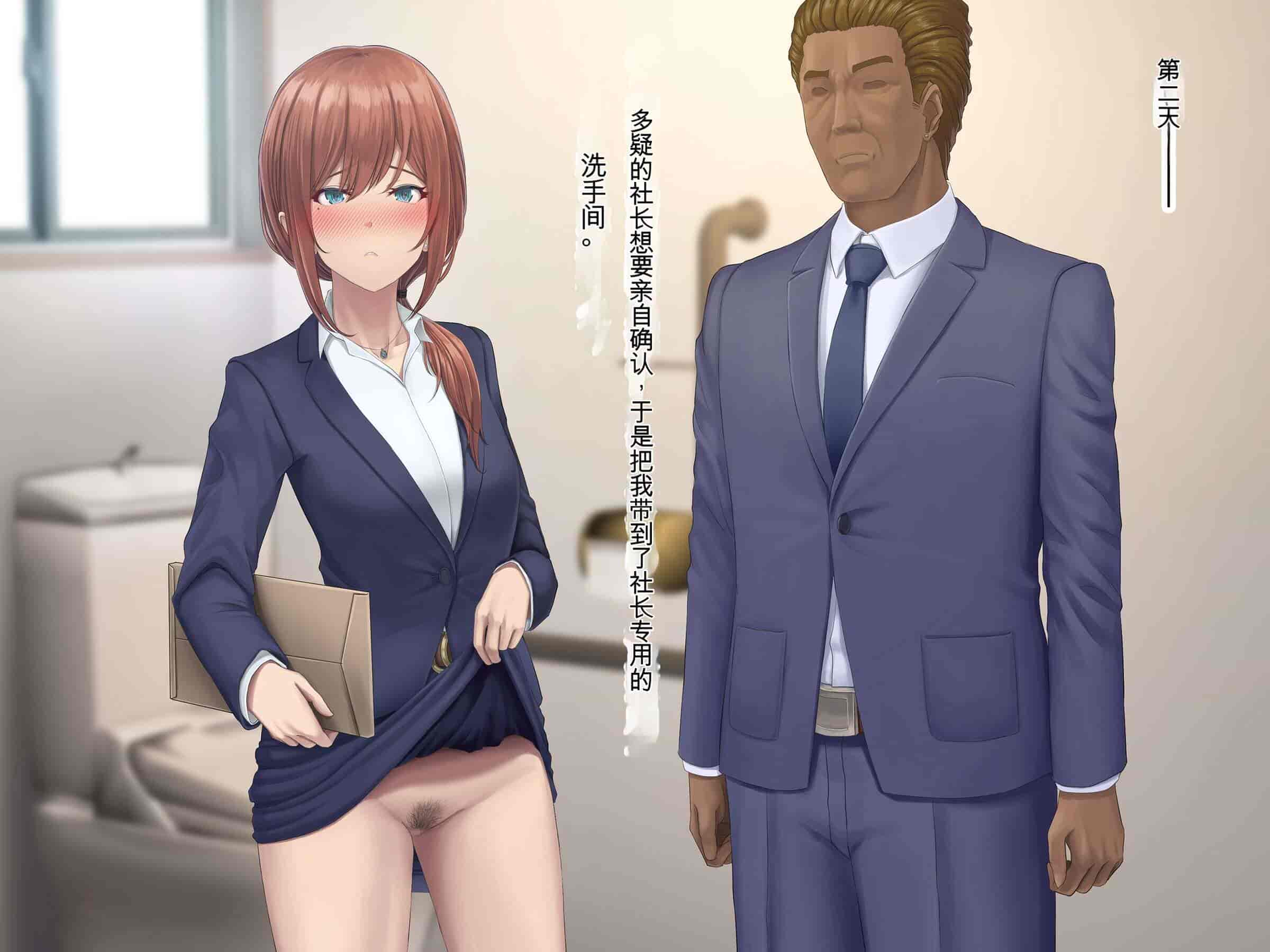 汉化版-[うらのひきだし (ニジィー)] 夫に言えない契約2 [中国翻訳]-2_第16集