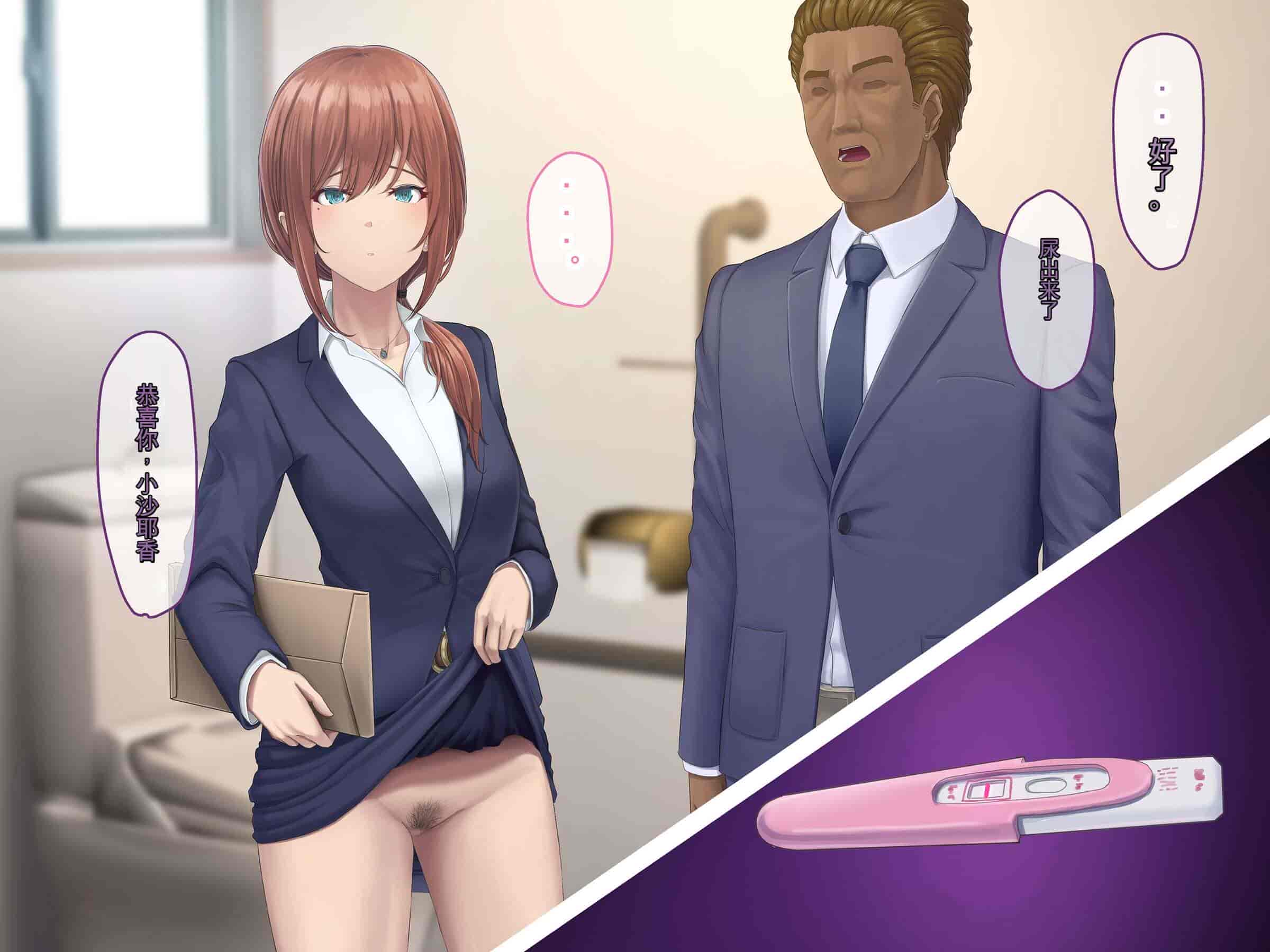 汉化版-[うらのひきだし (ニジィー)] 夫に言えない契約2 [中国翻訳]-2_第16集
