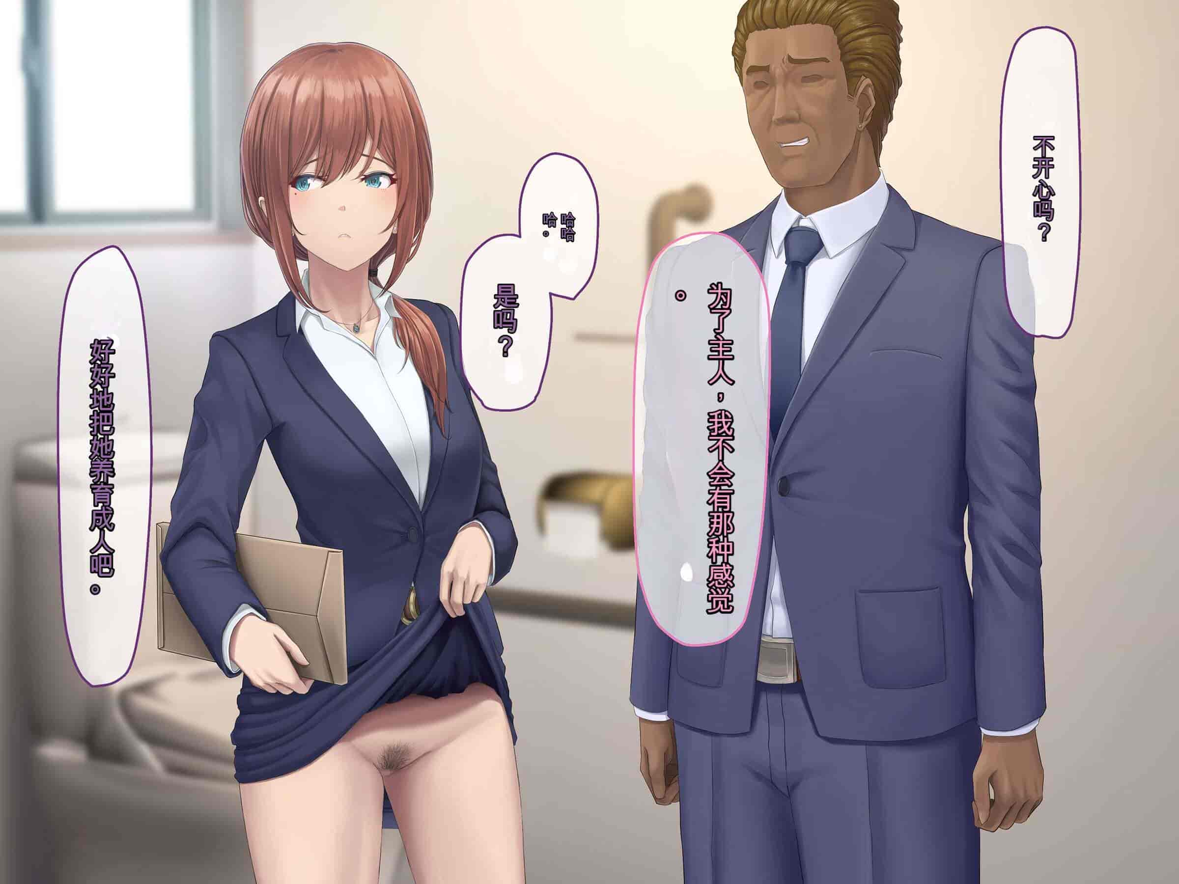 汉化版-[うらのひきだし (ニジィー)] 夫に言えない契約2 [中国翻訳]-2_第16集