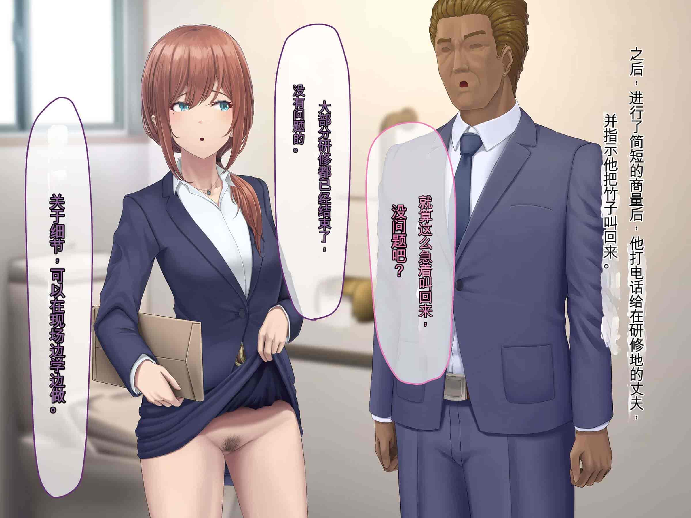 汉化版-[うらのひきだし (ニジィー)] 夫に言えない契約2 [中国翻訳]-2_第16集