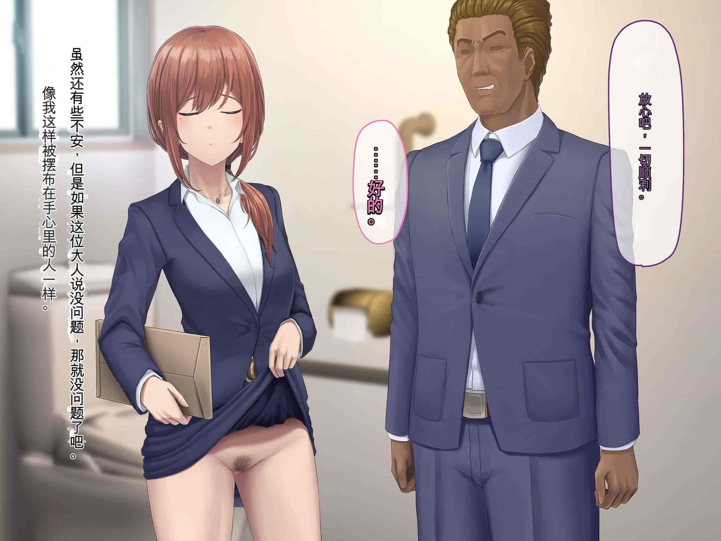 汉化版-[うらのひきだし (ニジィー)] 夫に言えない契約2 [中国翻訳]-2_第16集