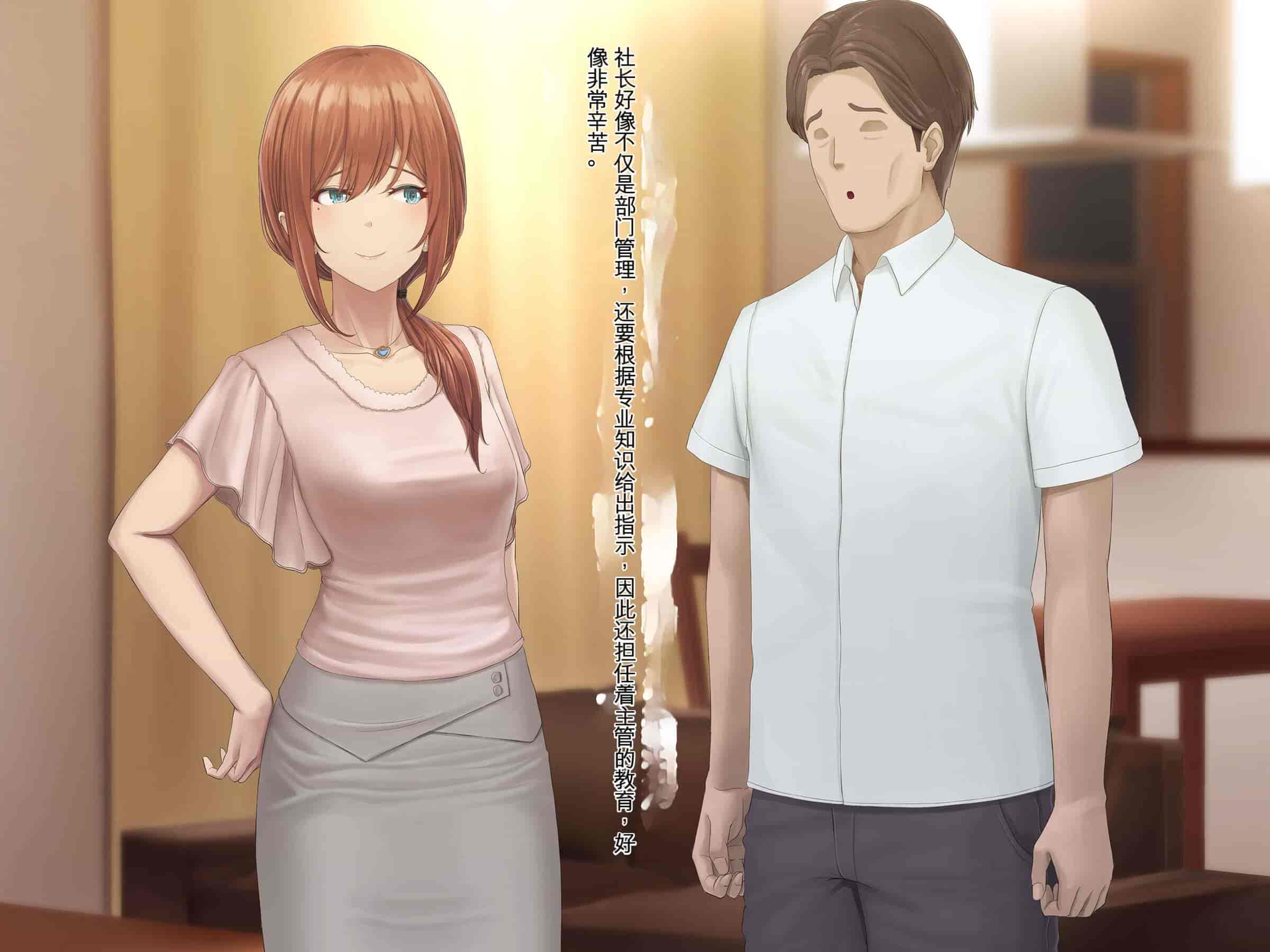 汉化版-[うらのひきだし (ニジィー)] 夫に言えない契約2 [中国翻訳]-2_第17集