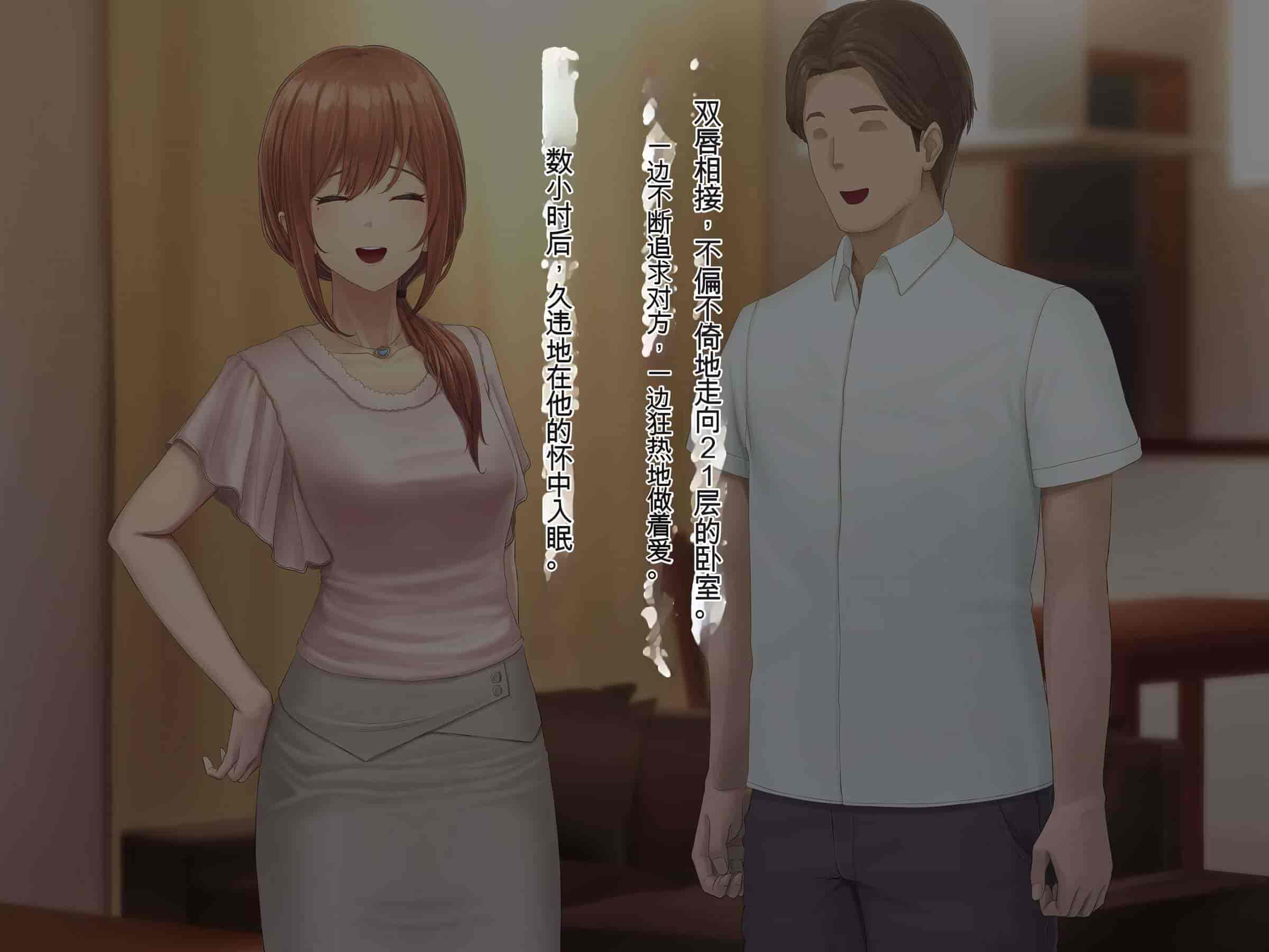 汉化版-[うらのひきだし (ニジィー)] 夫に言えない契約2 [中国翻訳]-2_第17集