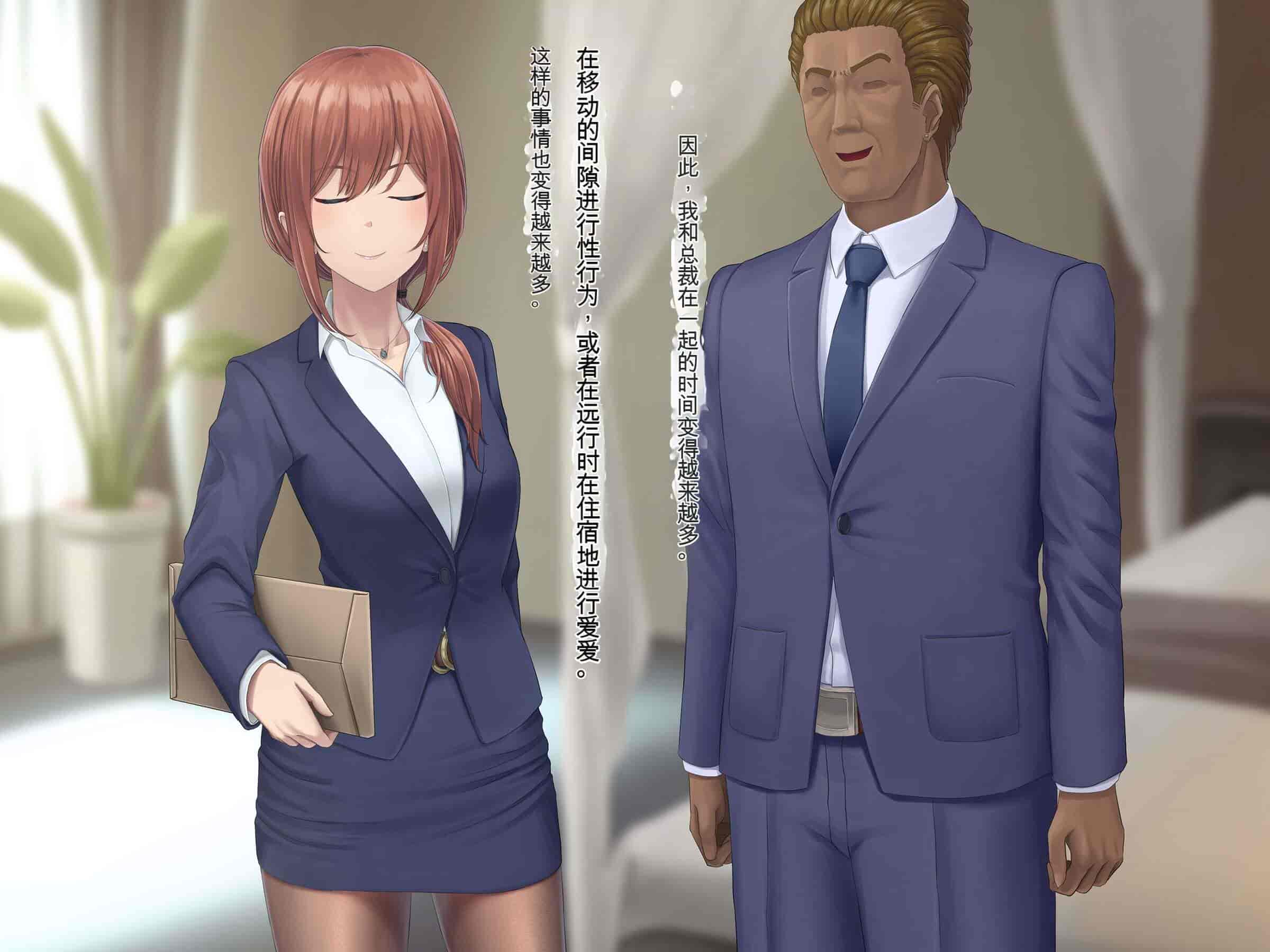 汉化版-[うらのひきだし (ニジィー)] 夫に言えない契約2 [中国翻訳]-2_第2集