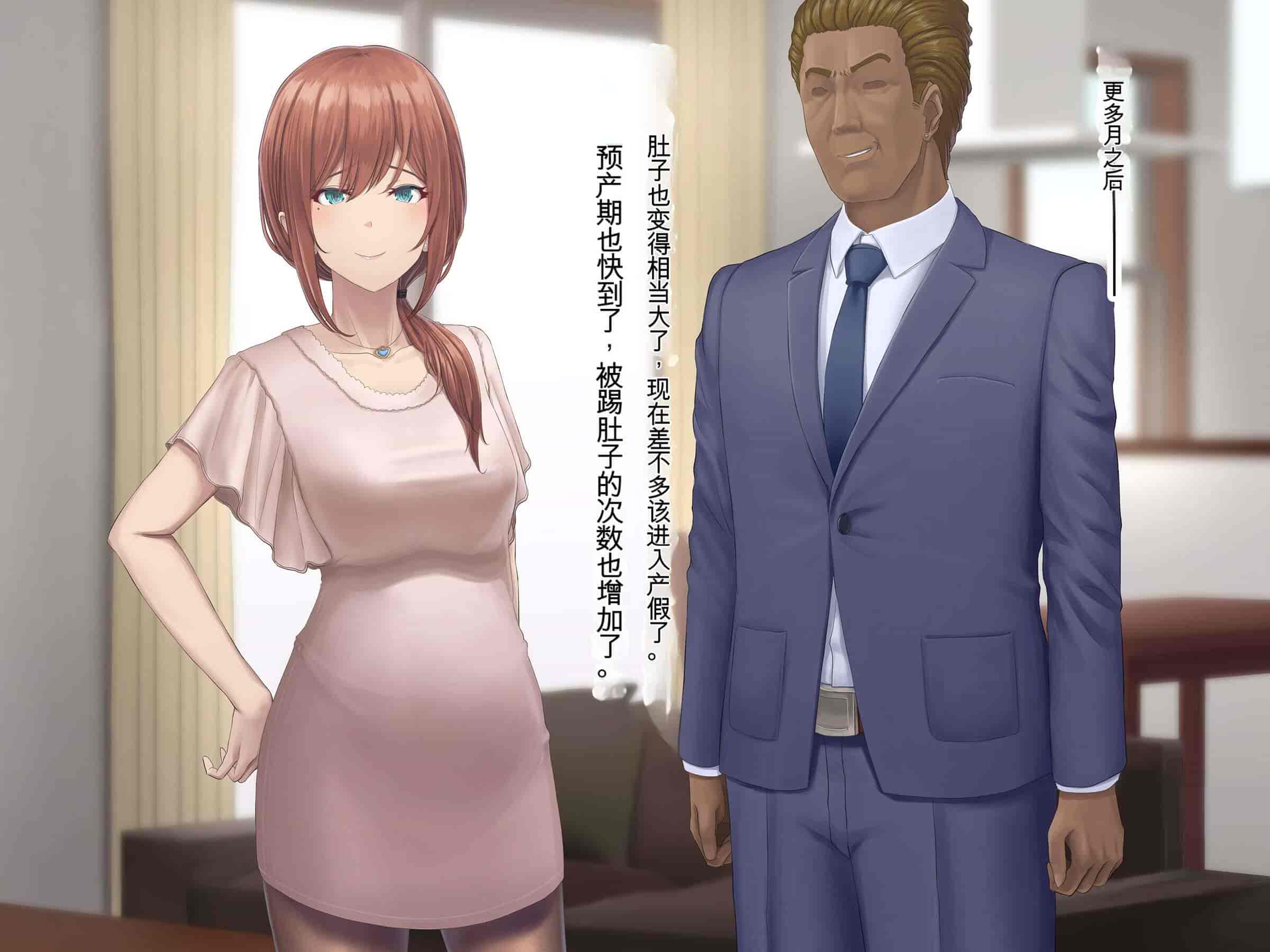汉化版-[うらのひきだし (ニジィー)] 夫に言えない契約2 [中国翻訳]-2_第18集