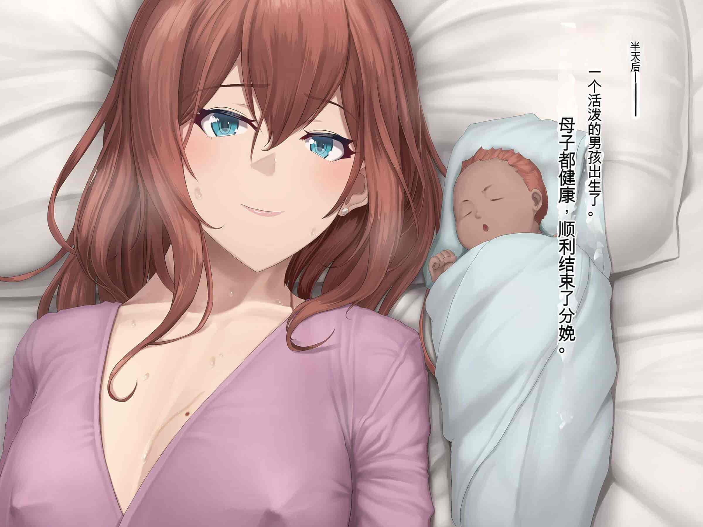 汉化版-[うらのひきだし (ニジィー)] 夫に言えない契約2 [中国翻訳]-2_第19集