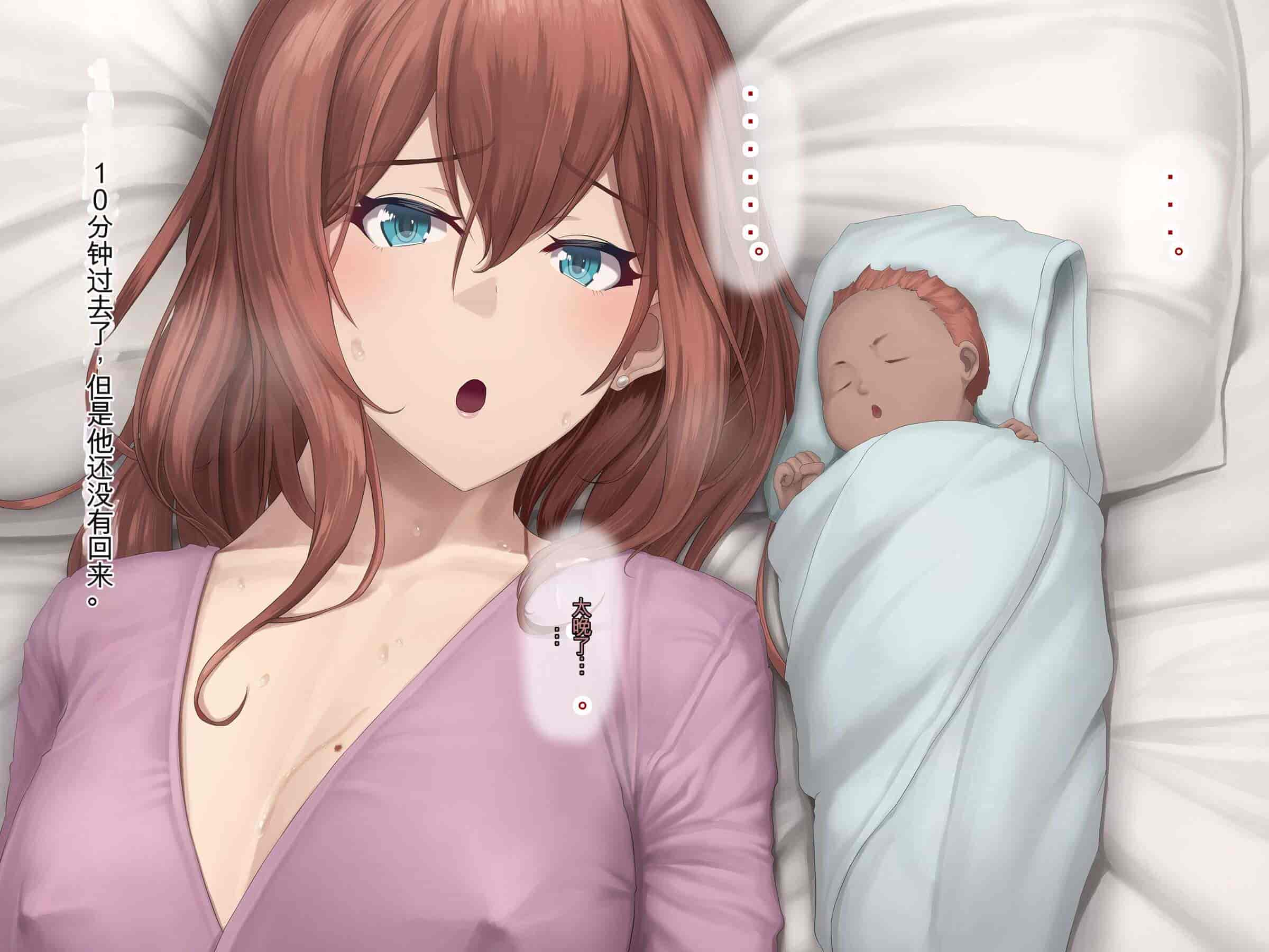 汉化版-[うらのひきだし (ニジィー)] 夫に言えない契約2 [中国翻訳]-2_第20集