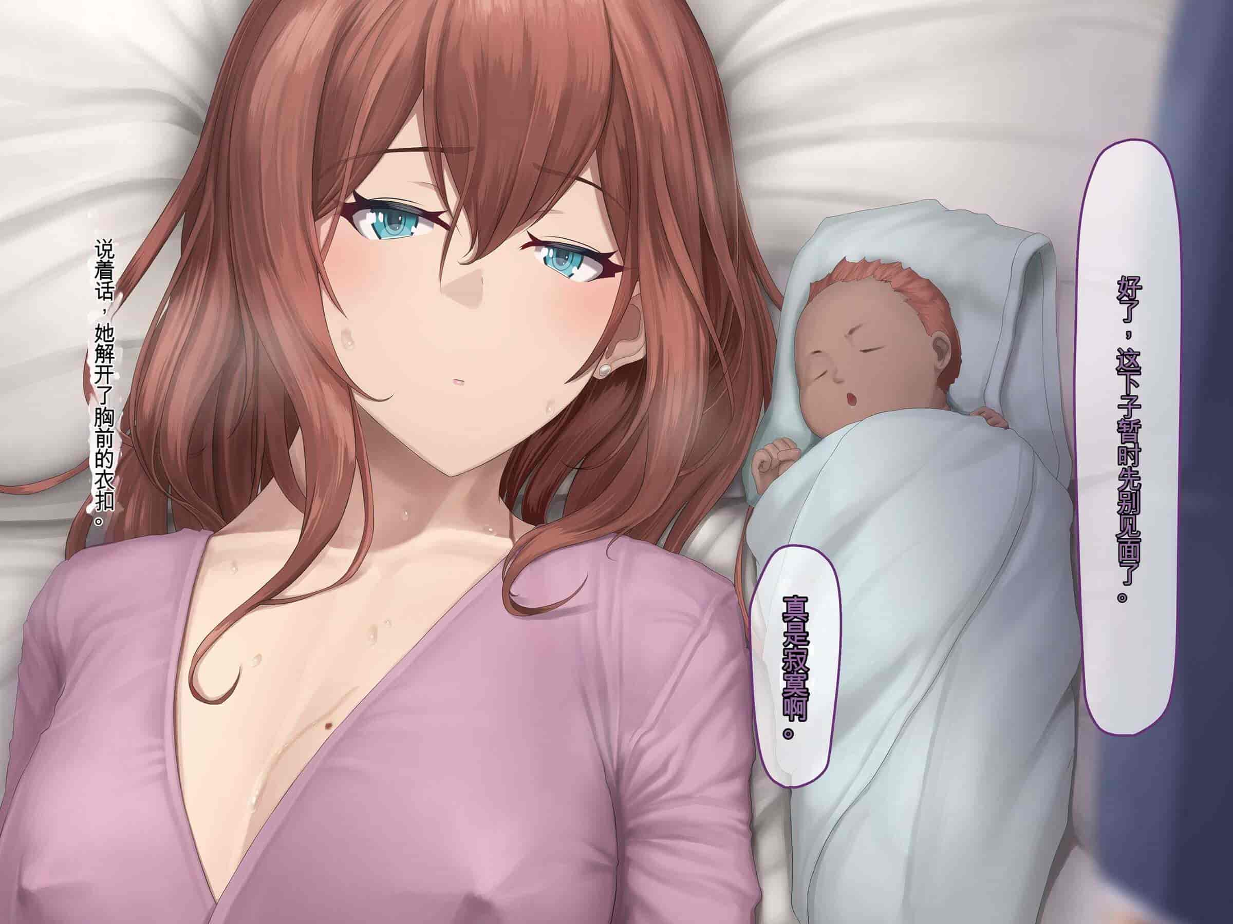 汉化版-[うらのひきだし (ニジィー)] 夫に言えない契約2 [中国翻訳]-2_第20集