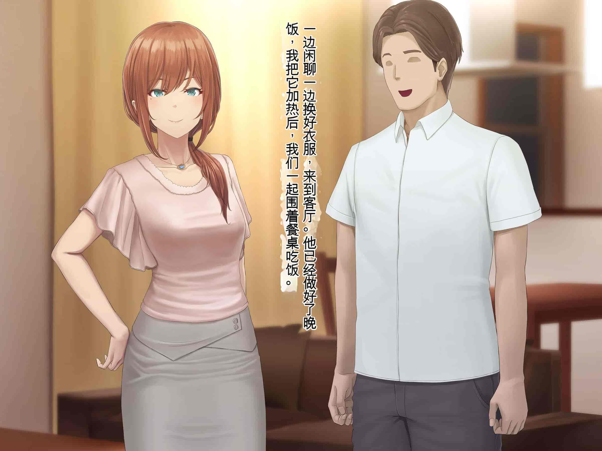 汉化版-[うらのひきだし (ニジィー)] 夫に言えない契約2 [中国翻訳]-2_第2集