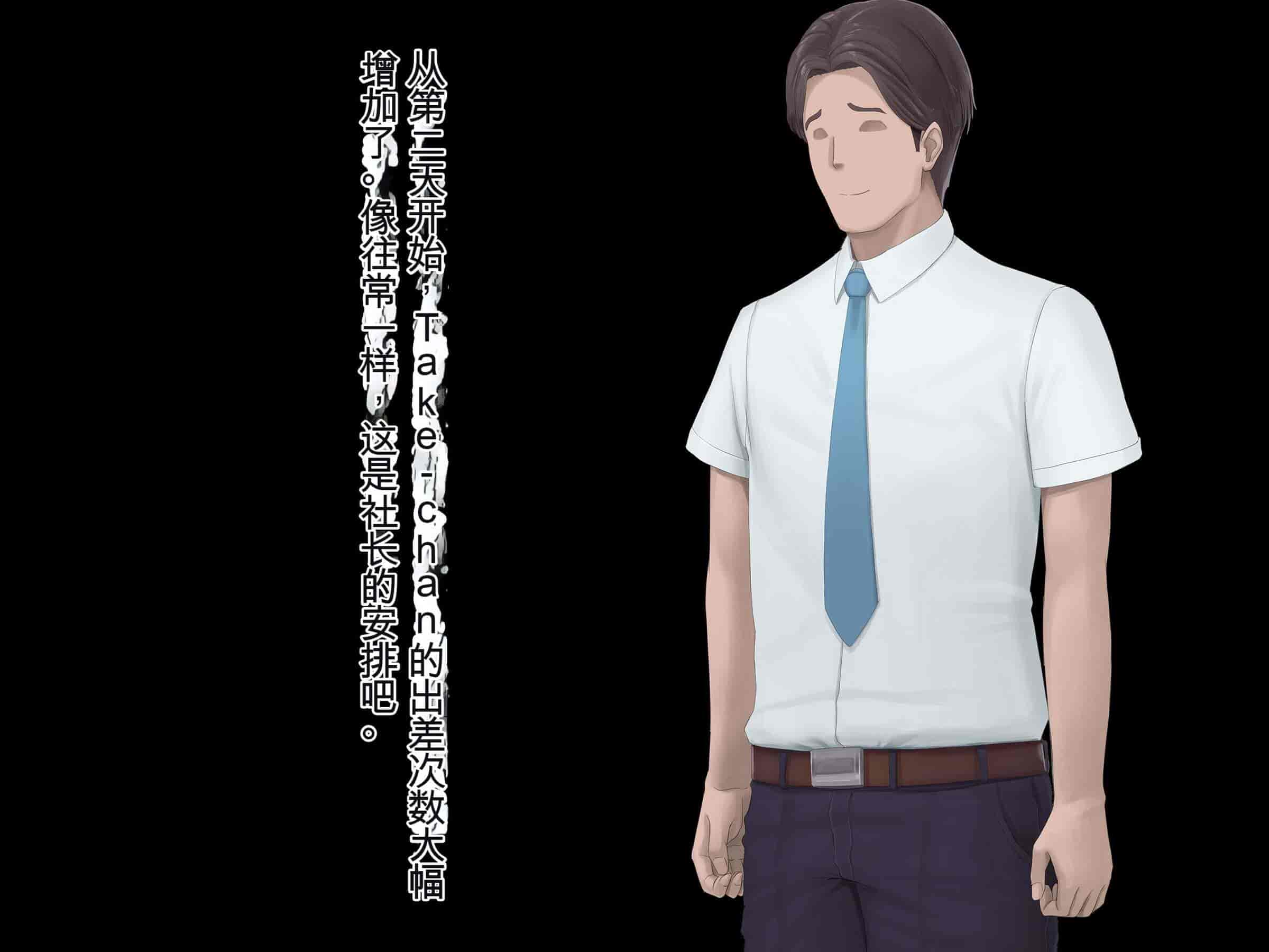 汉化版-[うらのひきだし (ニジィー)] 夫に言えない契約2 [中国翻訳]-2_第23集