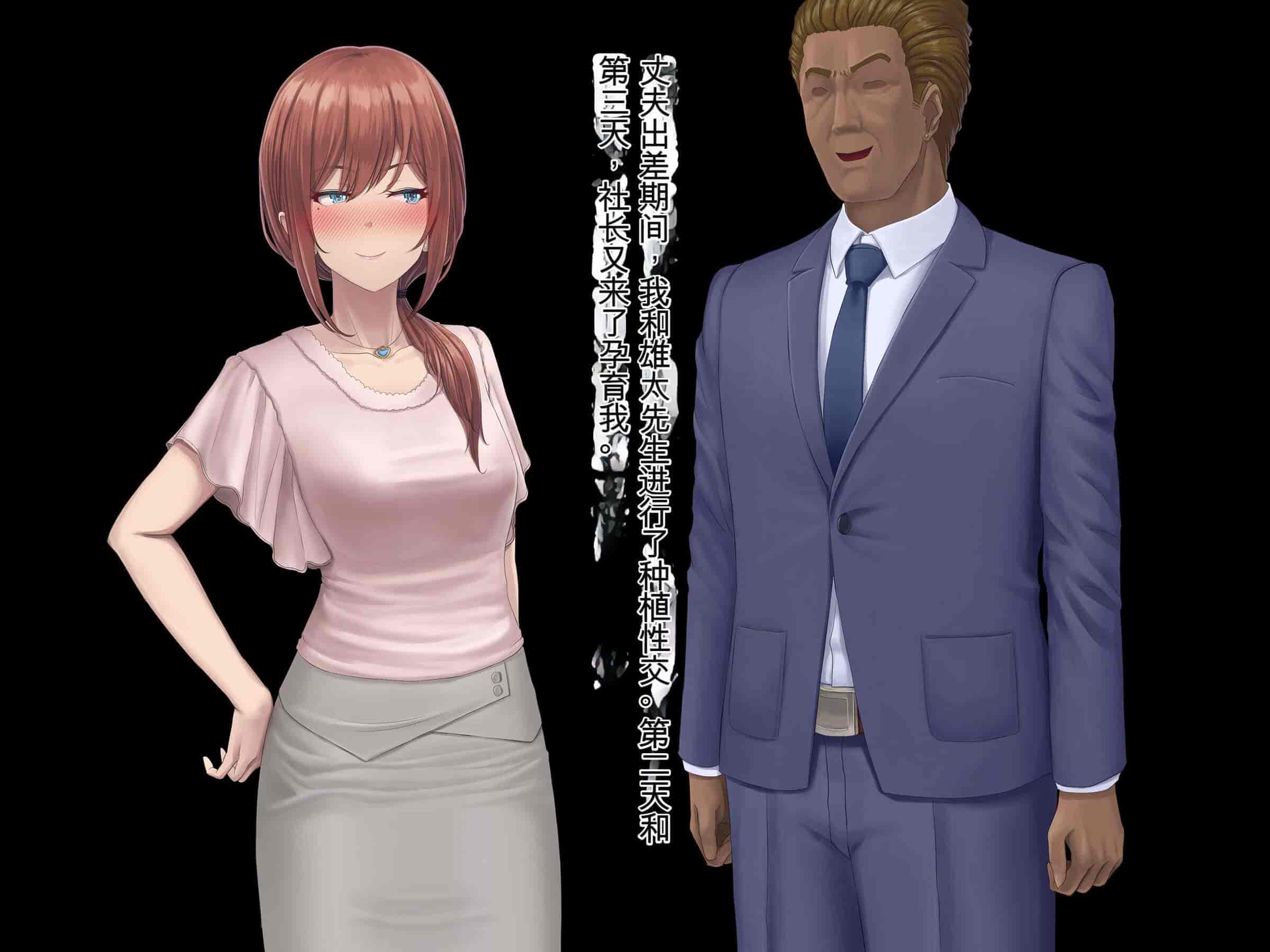 汉化版-[うらのひきだし (ニジィー)] 夫に言えない契約2 [中国翻訳]-2_第23集
