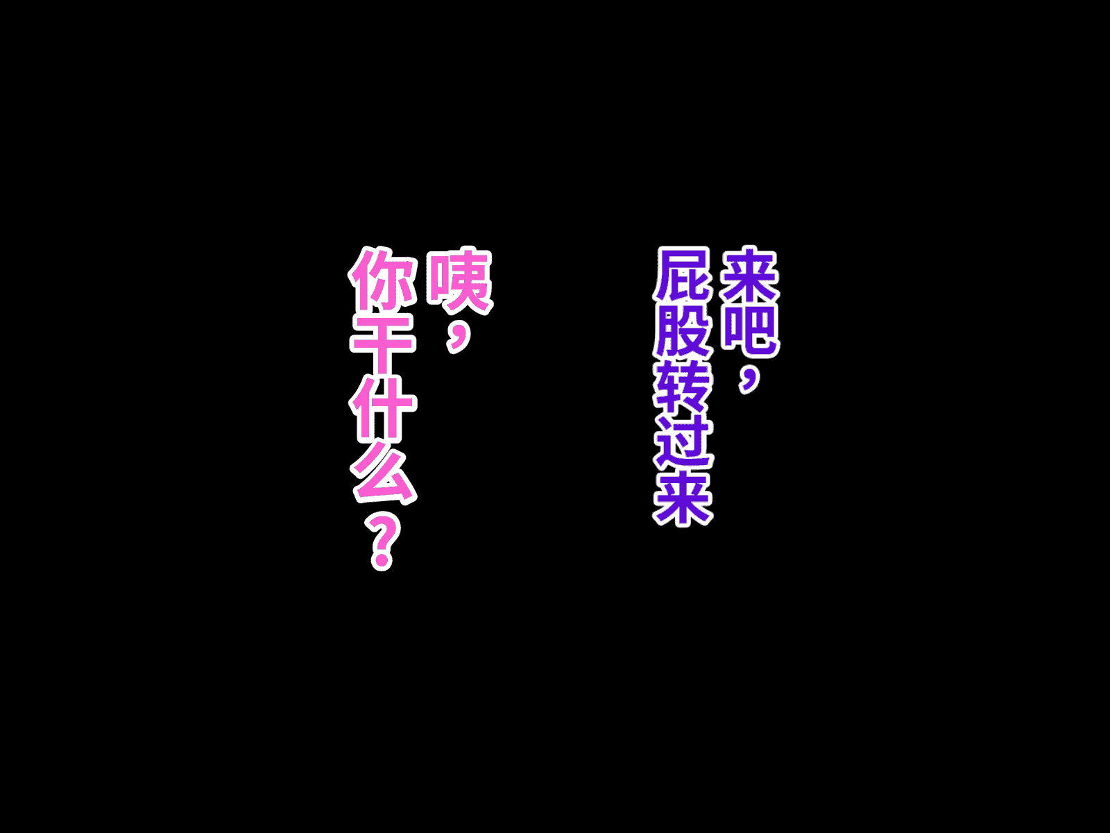 汉化版-[おなかがすいた (はらいた)] 保健室で体育教師のセフレになった_第8集