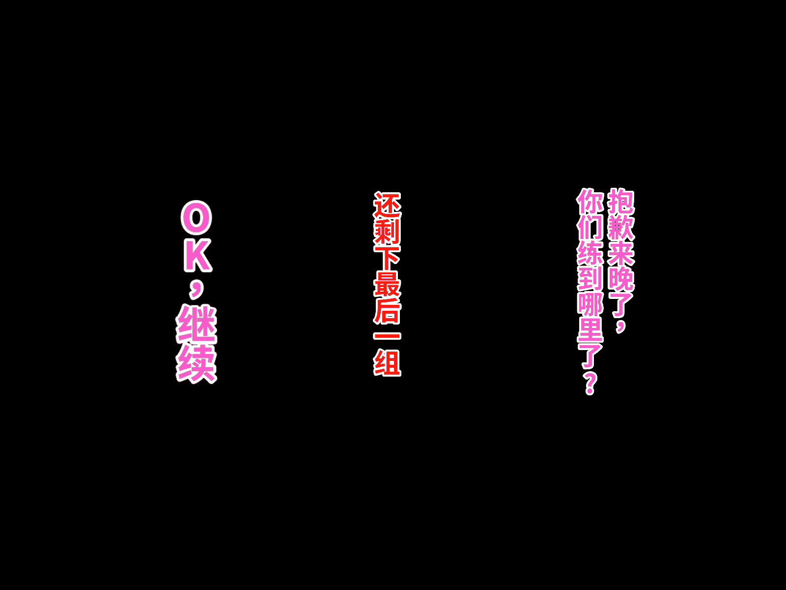 汉化版-[おなかがすいた (はらいた)] 保健室で体育教師のセフレになった_第8集