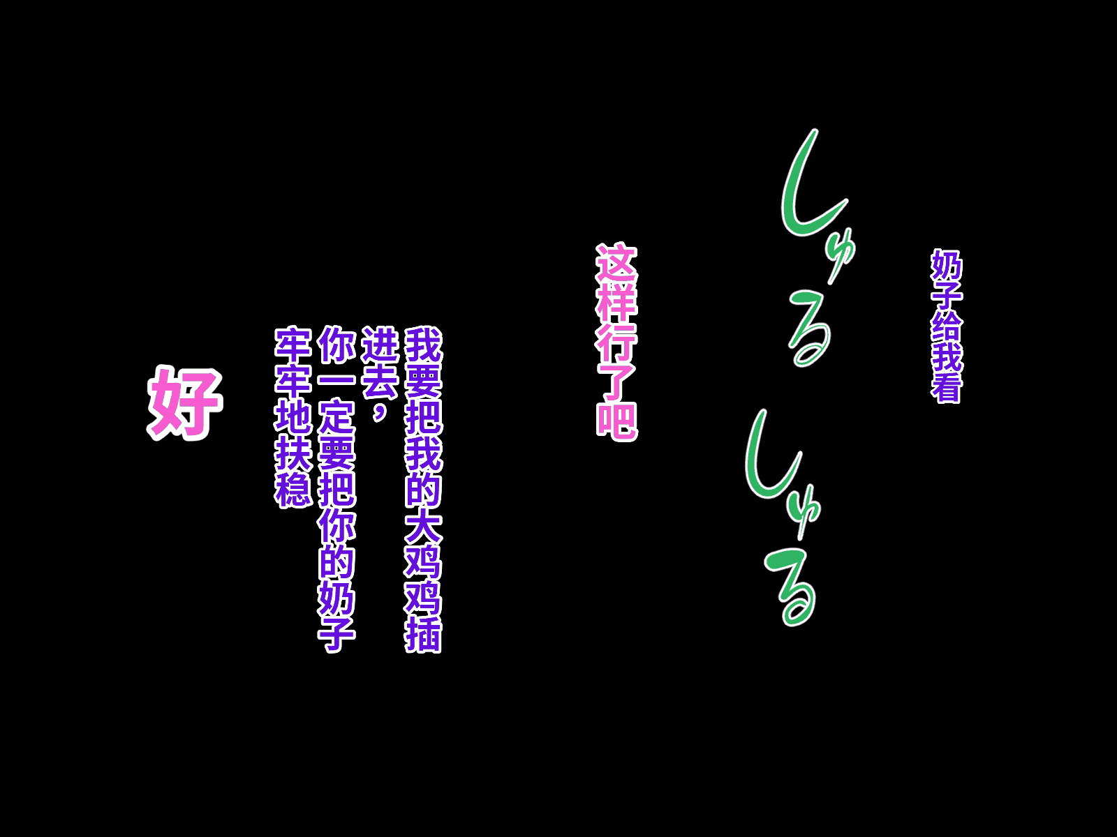 汉化版-[おなかがすいた (はらいた)] 保健室で体育教師のセフレになった_第11集