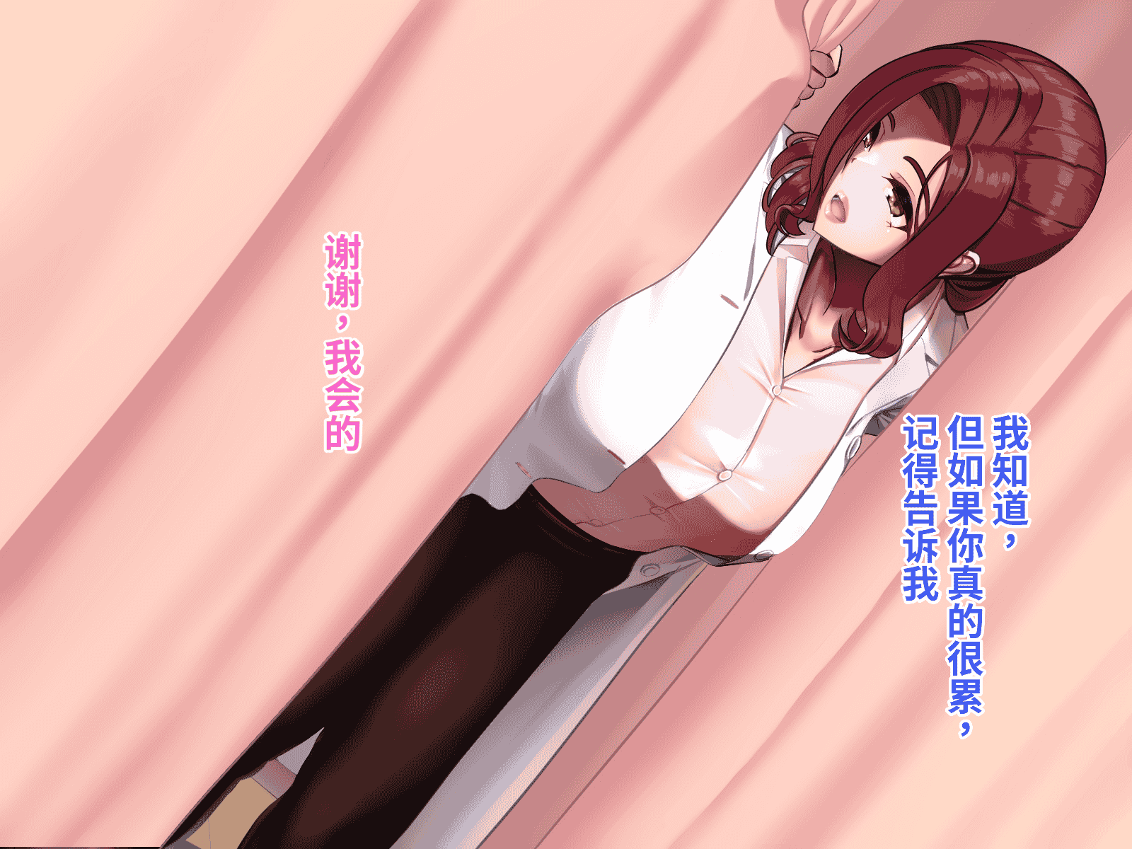 汉化版-[おなかがすいた (はらいた)] 保健室で体育教師のセフレになった_第13集
