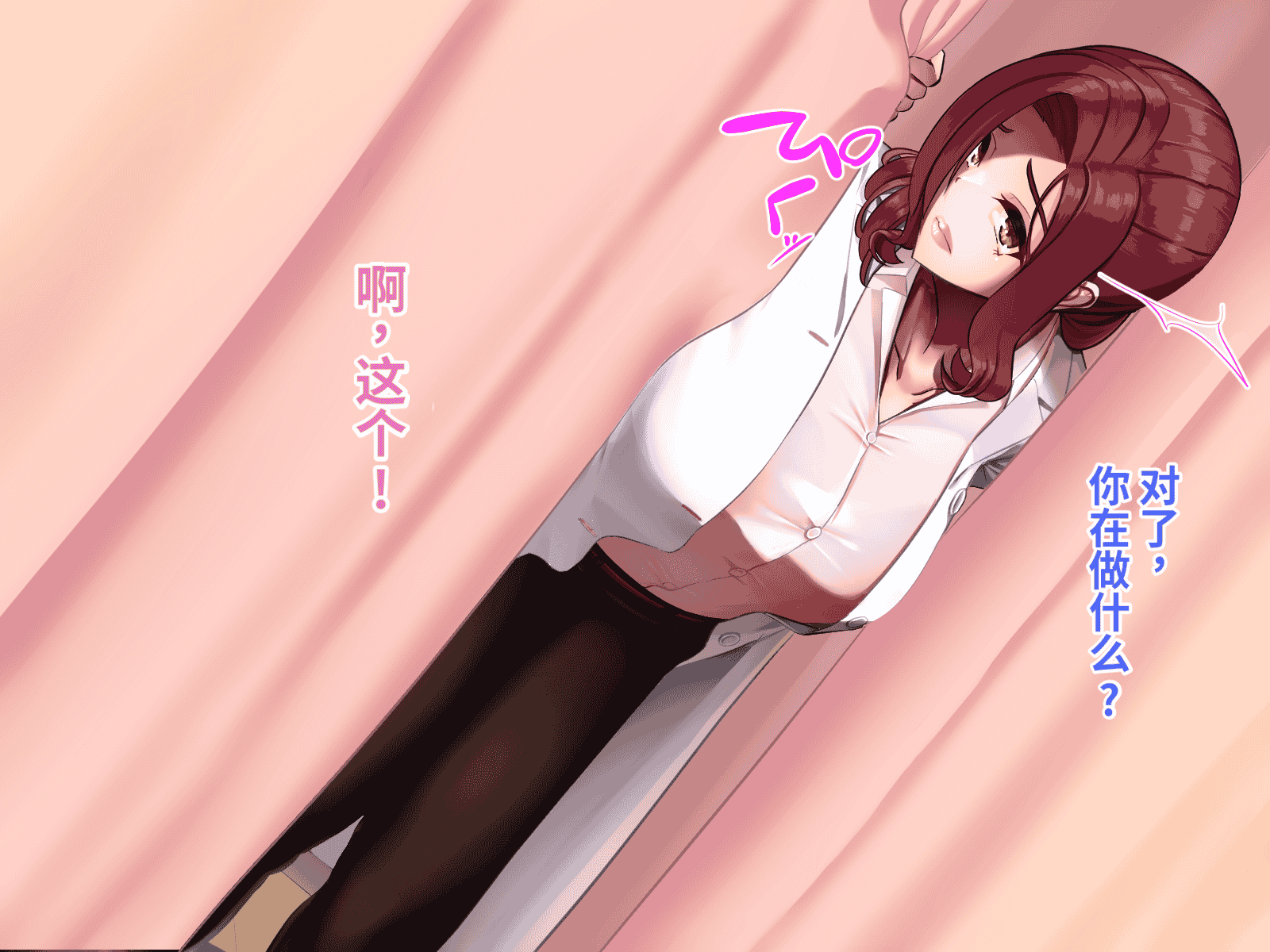 汉化版-[おなかがすいた (はらいた)] 保健室で体育教師のセフレになった_第13集