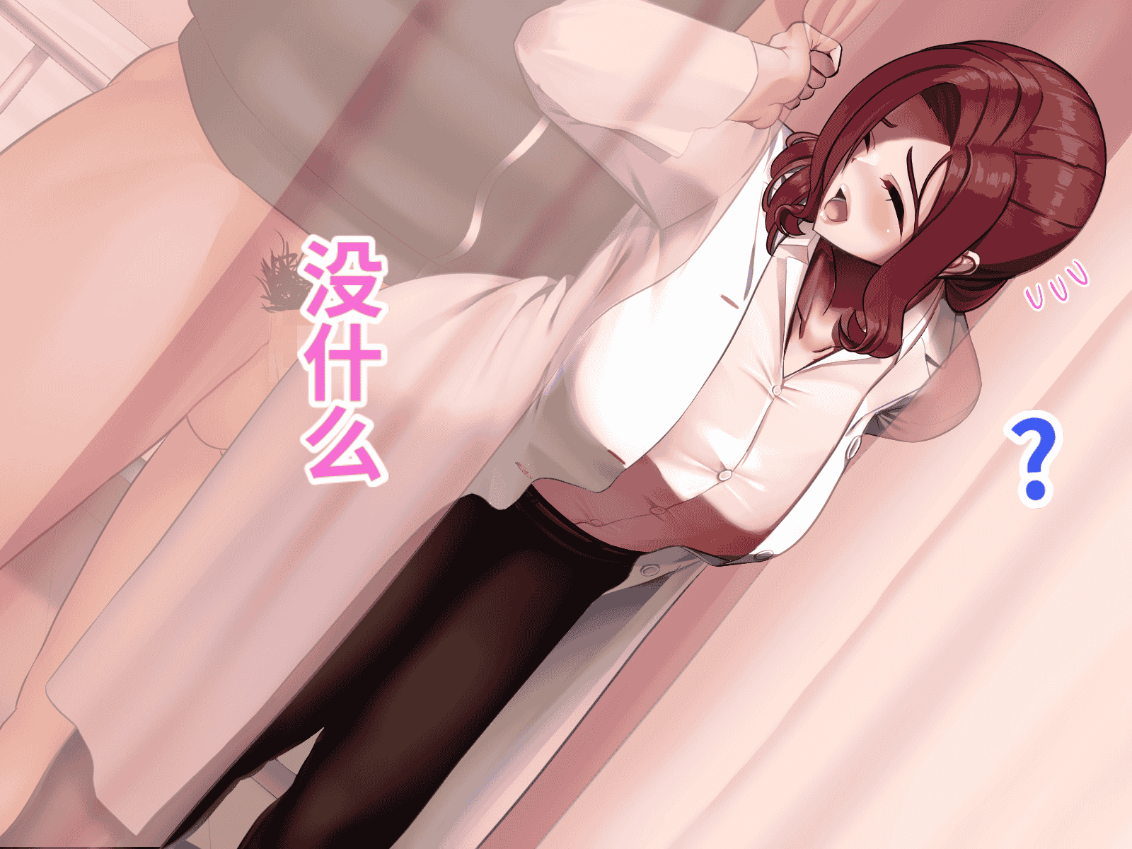 汉化版-[おなかがすいた (はらいた)] 保健室で体育教師のセフレになった_第13集
