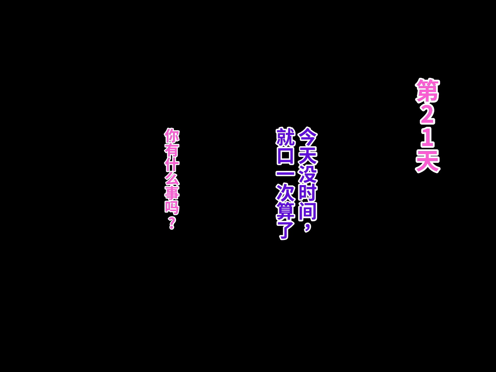 汉化版-[おなかがすいた (はらいた)] 保健室で体育教師のセフレになった_第15集