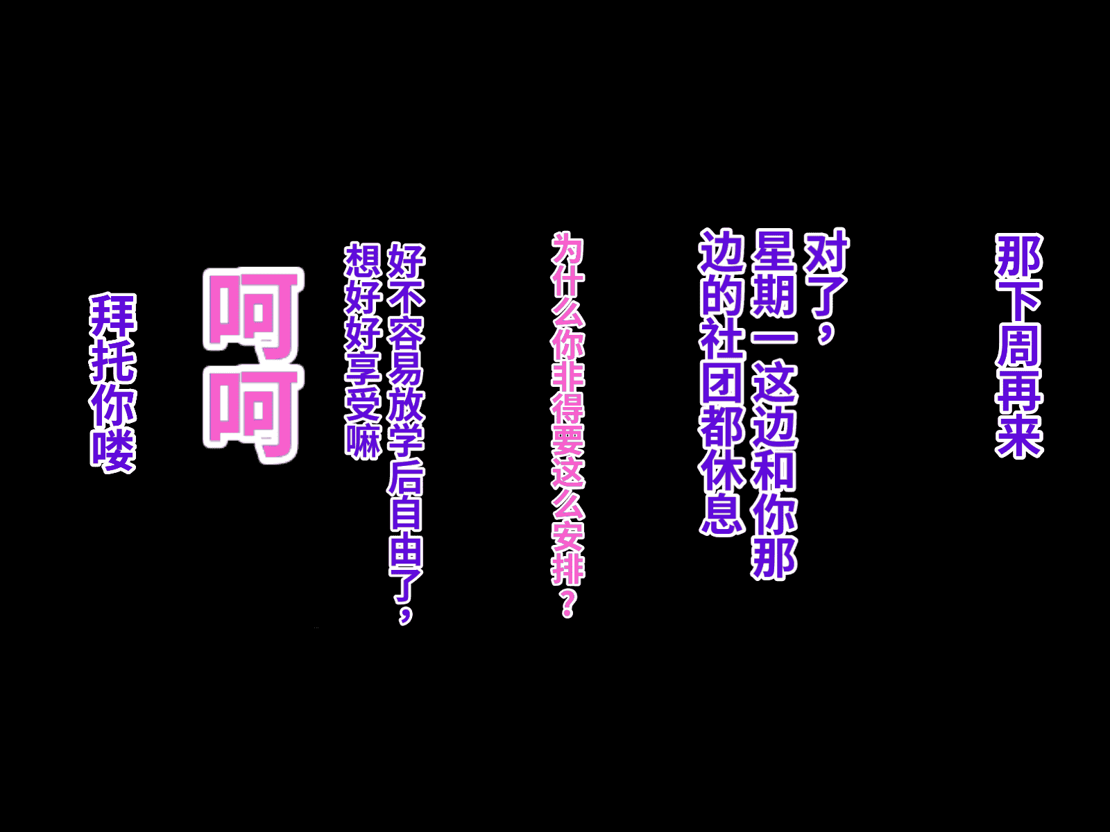 汉化版-[おなかがすいた (はらいた)] 保健室で体育教師のセフレになった_第15集