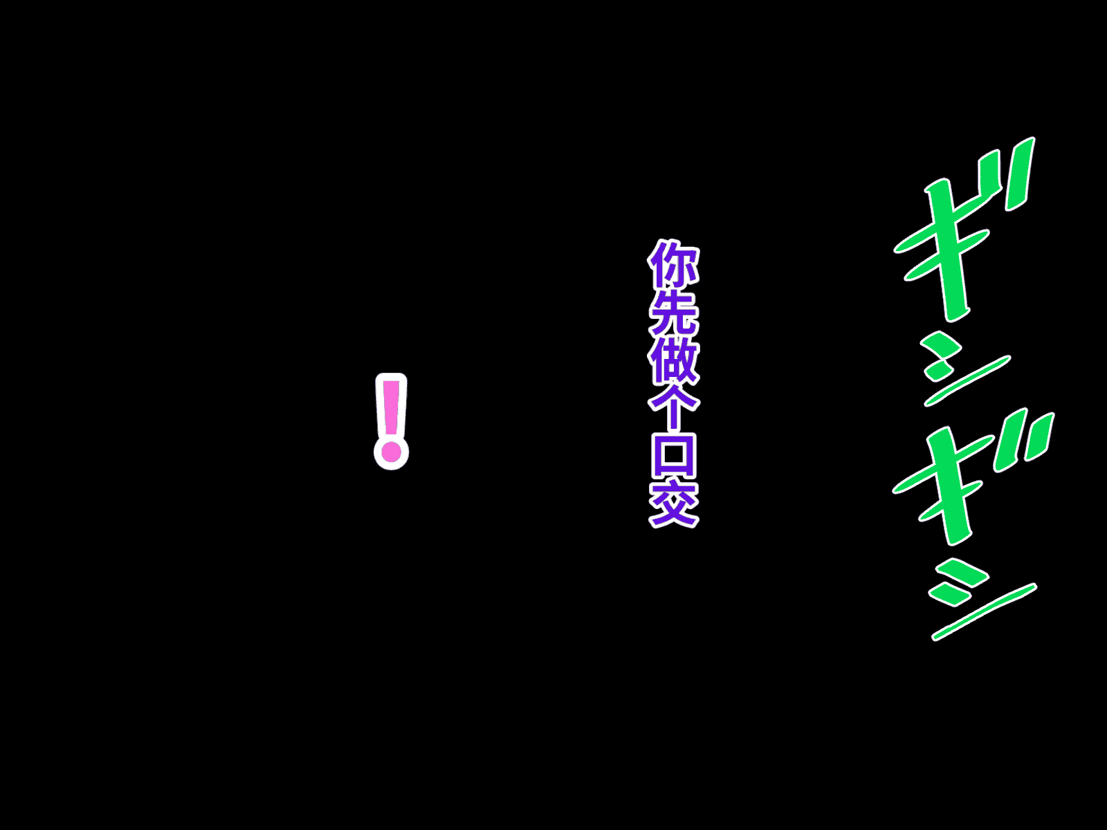 汉化版-[おなかがすいた (はらいた)] 保健室で体育教師のセフレになった_第4集