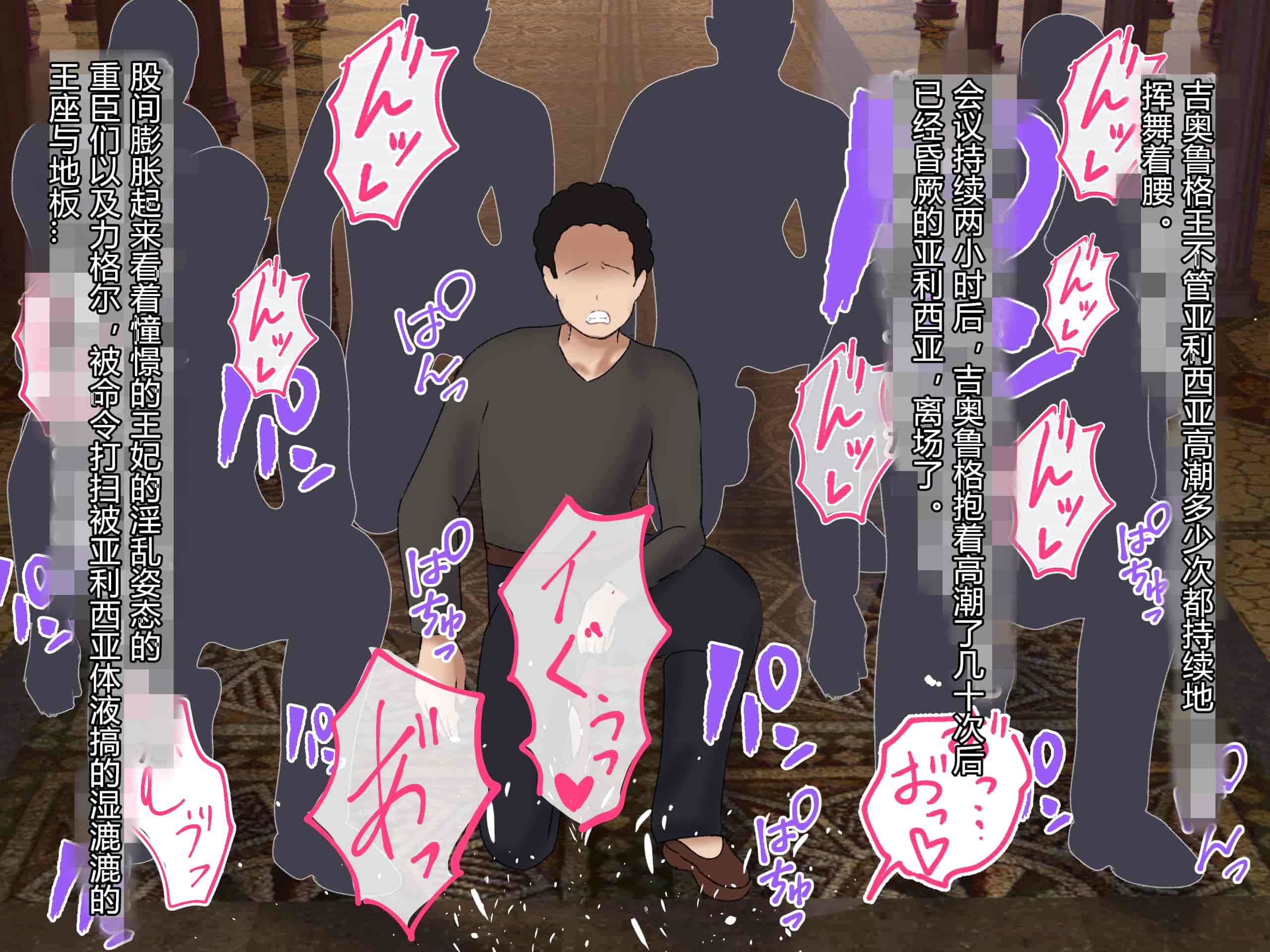 汉化版-[お米屋] 王妃を寝取られ、孕まされた国王物語 [村长嵌字]_第6集