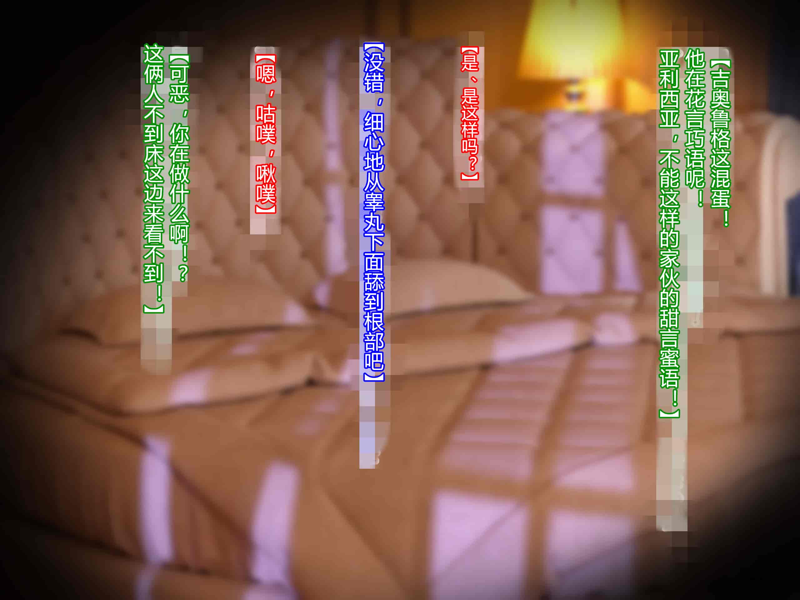 汉化版-[お米屋] 王妃を寝取られ、孕まされた国王物語 [村长嵌字]_第6集