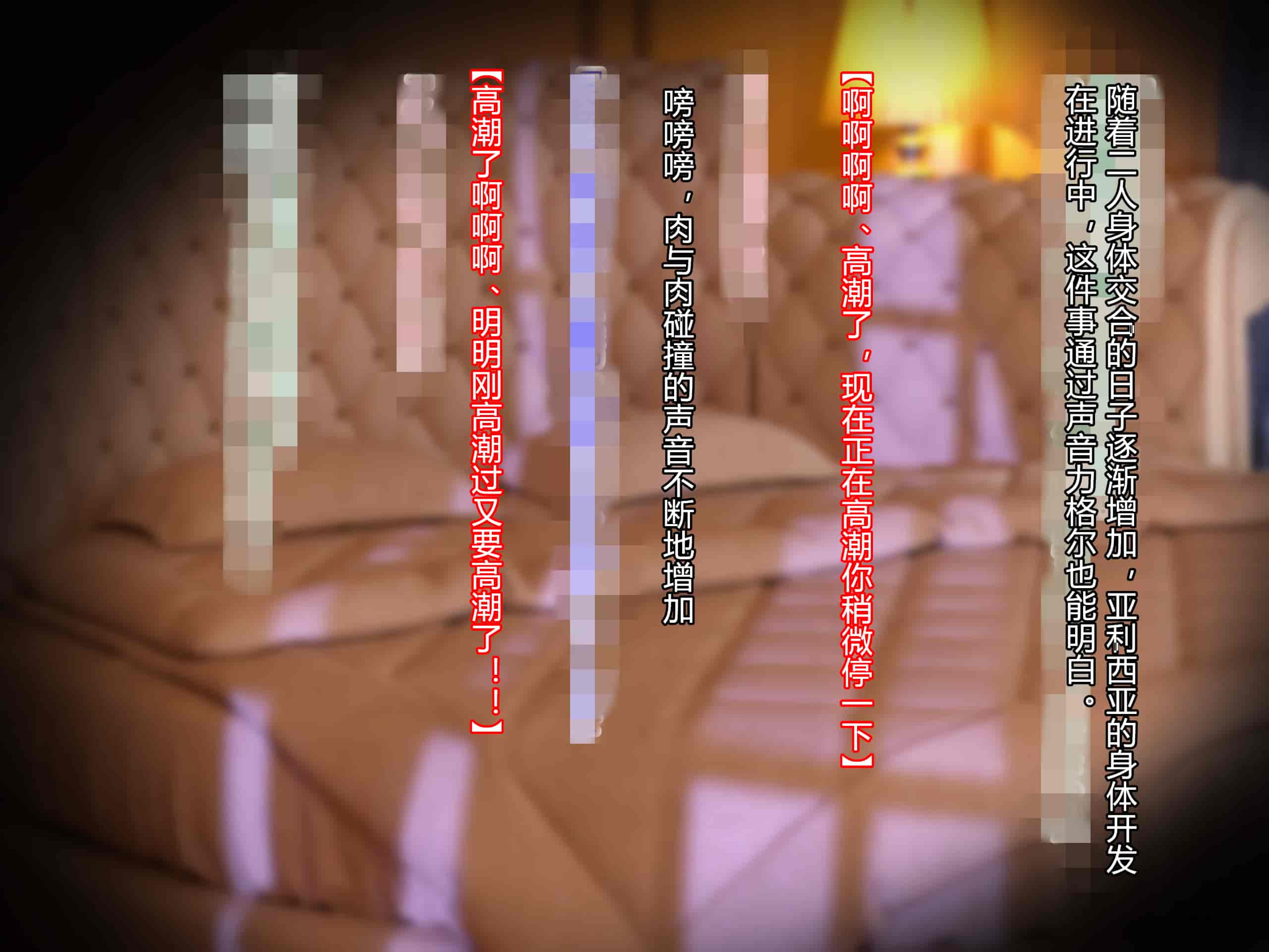 汉化版-[お米屋] 王妃を寝取られ、孕まされた国王物語 [村长嵌字]_第6集