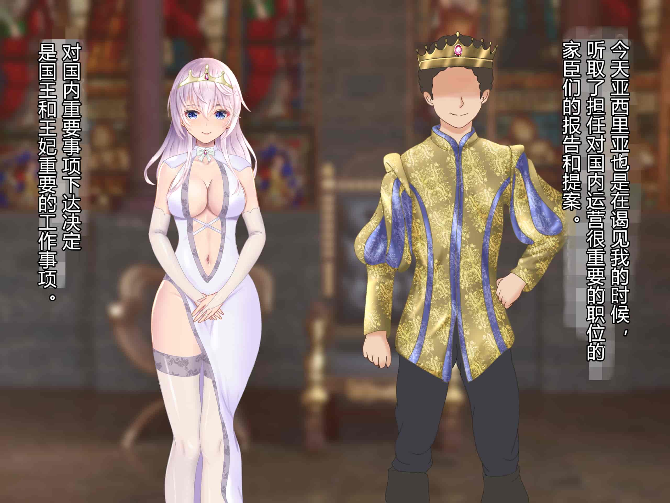 汉化版-[お米屋] 王妃を寝取られ、孕まされた国王物語 [村长嵌字]_第1集