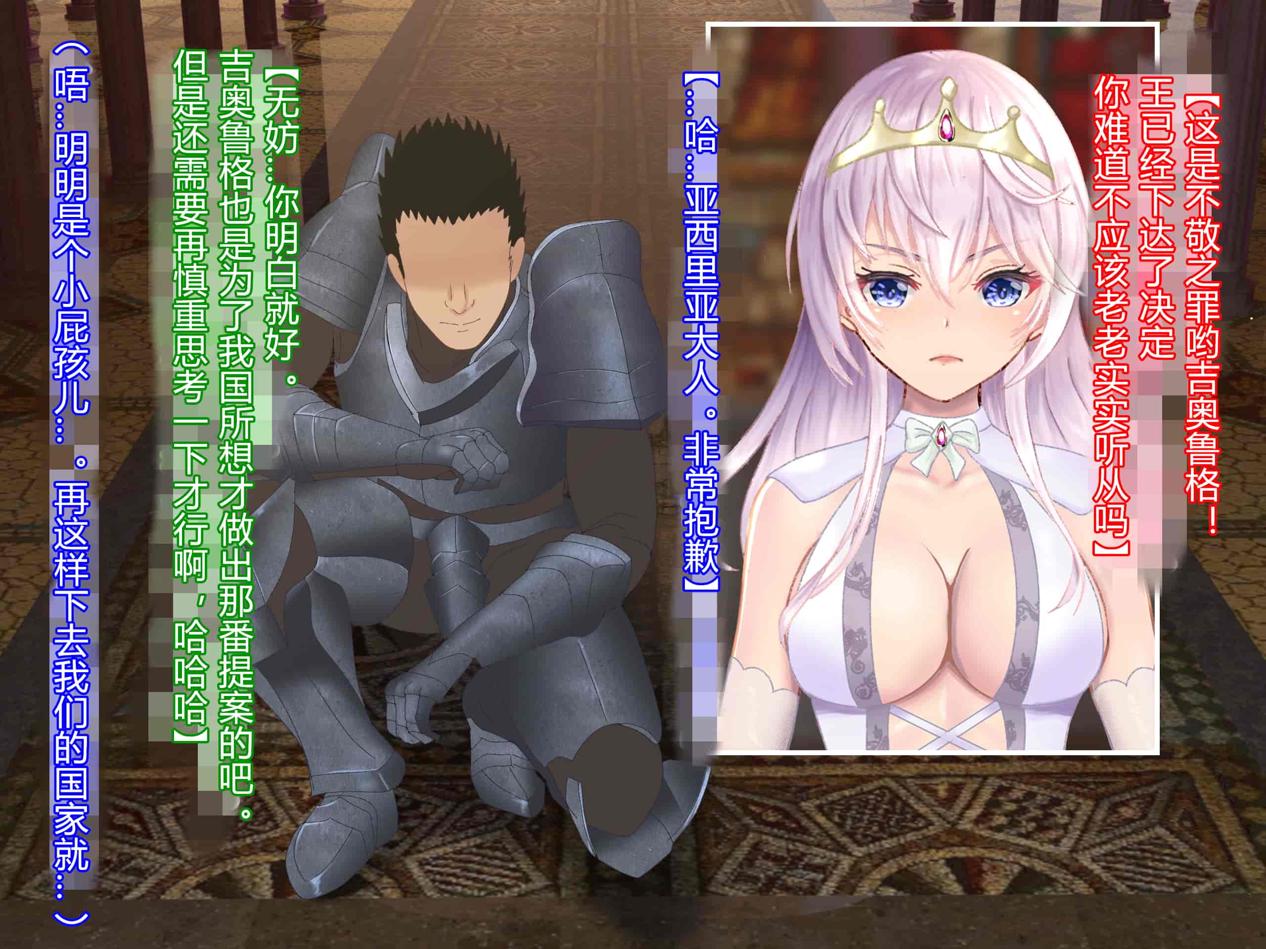汉化版-[お米屋] 王妃を寝取られ、孕まされた国王物語 [村长嵌字]_第1集
