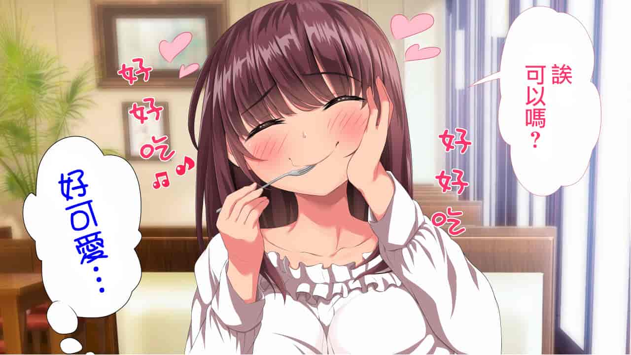 汉化版-[きゃろっと] 彼女に内緒で室内カメラを仕掛けてみたら…_第1集