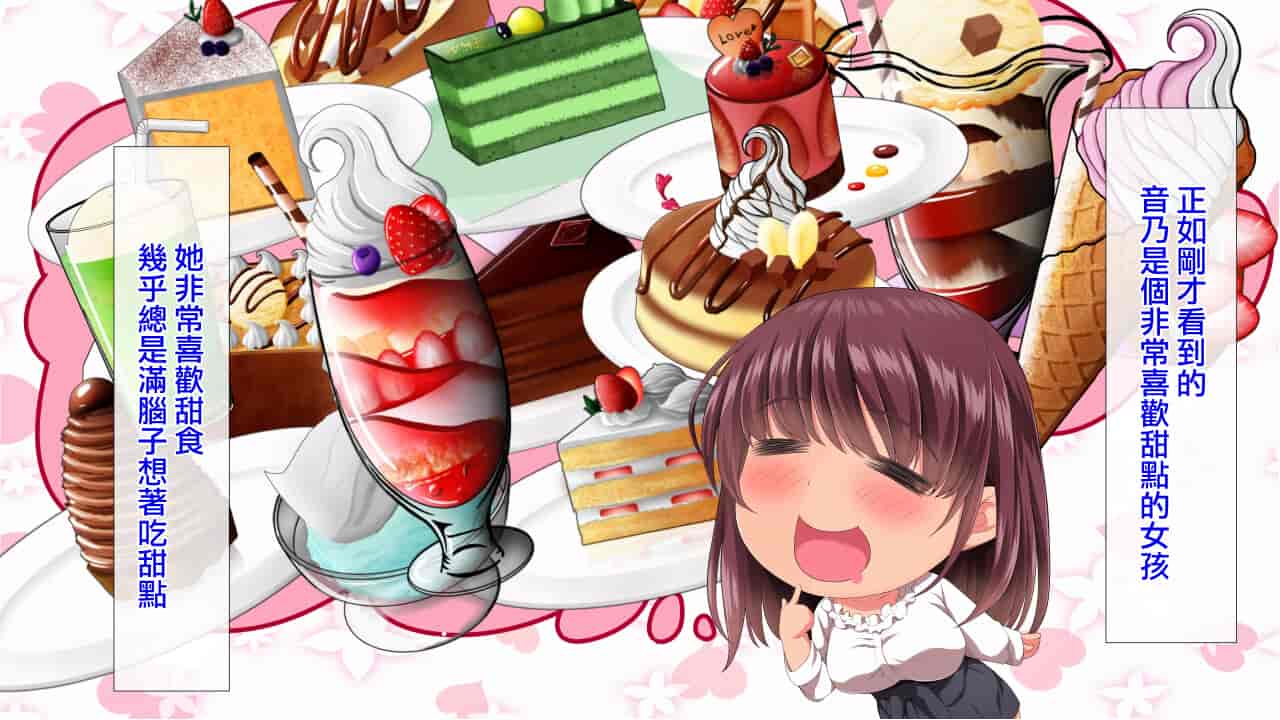 汉化版-[きゃろっと] 彼女に内緒で室内カメラを仕掛けてみたら…_第1集