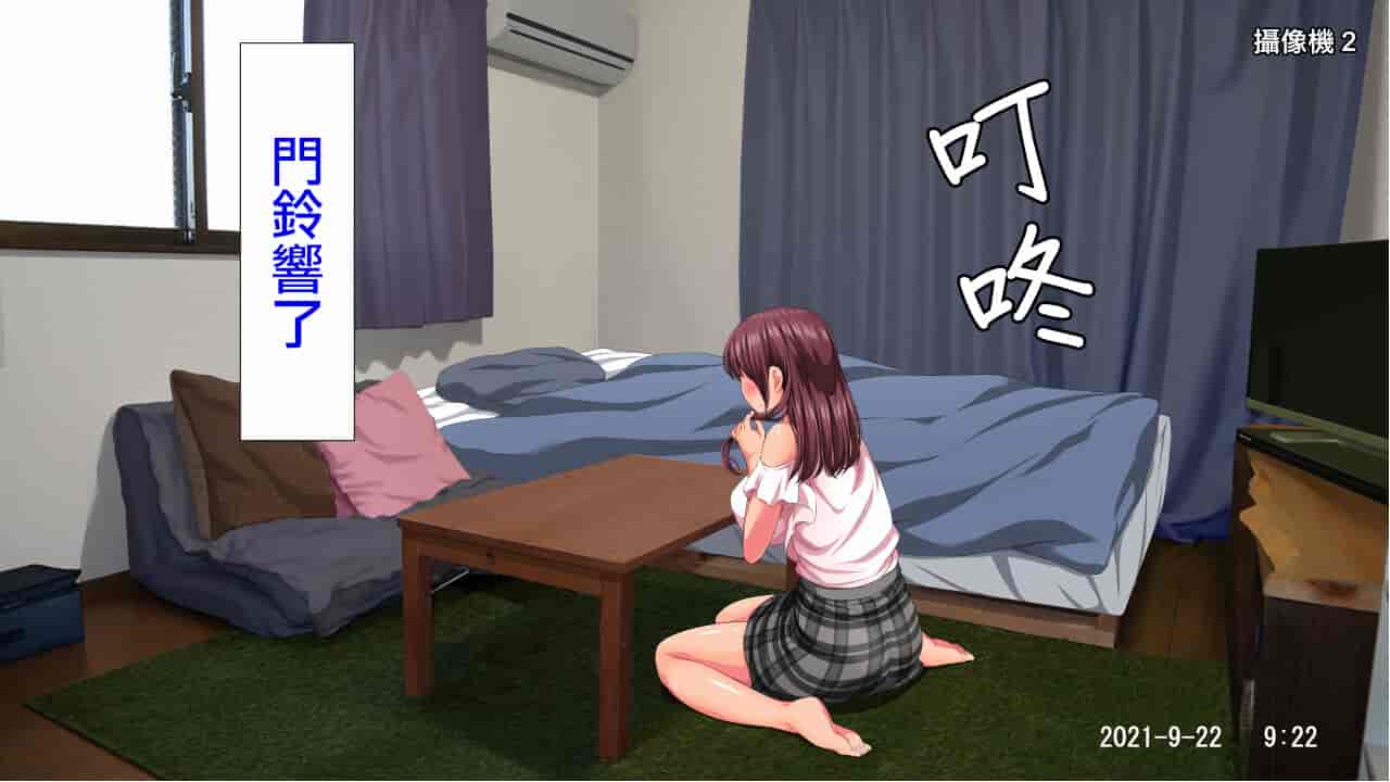 汉化版-[きゃろっと] 彼女に内緒で室内カメラを仕掛けてみたら…_第7集