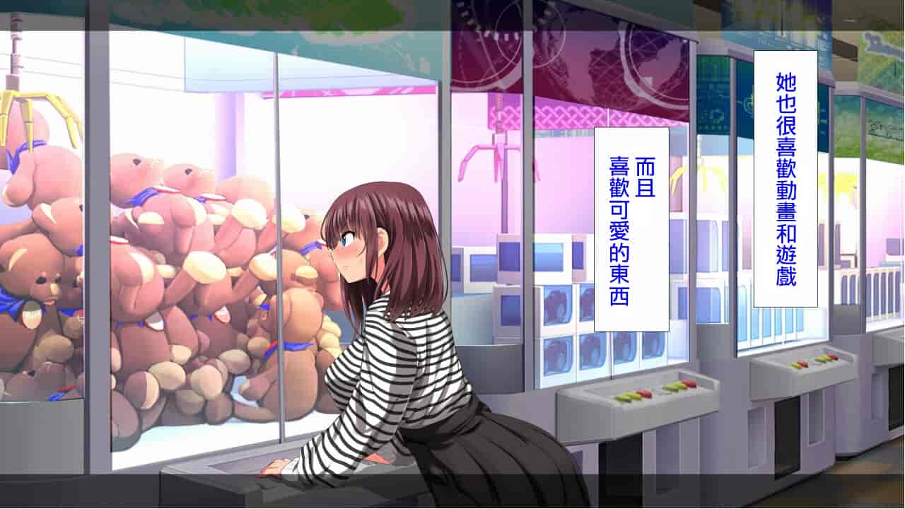 汉化版-[きゃろっと] 彼女に内緒で室内カメラを仕掛けてみたら…_第1集
