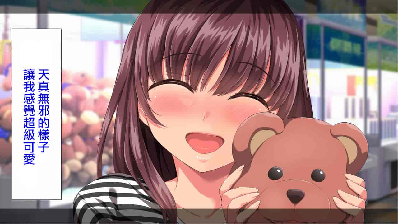 汉化版-[きゃろっと] 彼女に内緒で室内カメラを仕掛けてみたら…_第1集