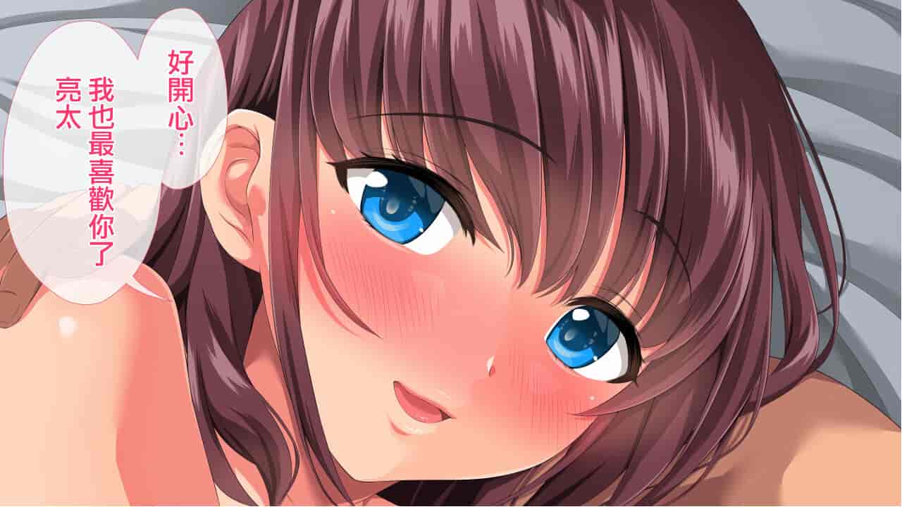 汉化版-[きゃろっと] 彼女に内緒で室内カメラを仕掛けてみたら…_第2集