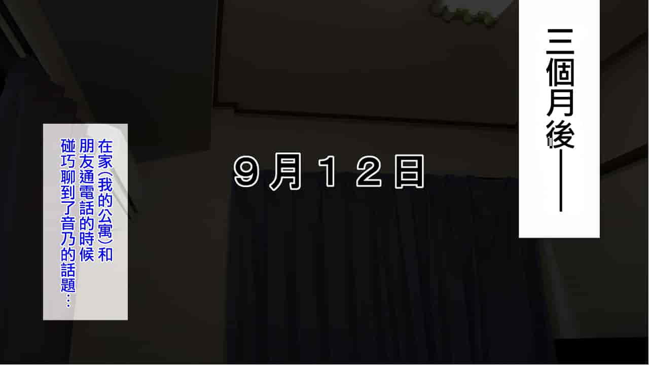 汉化版-[きゃろっと] 彼女に内緒で室内カメラを仕掛けてみたら…_第2集