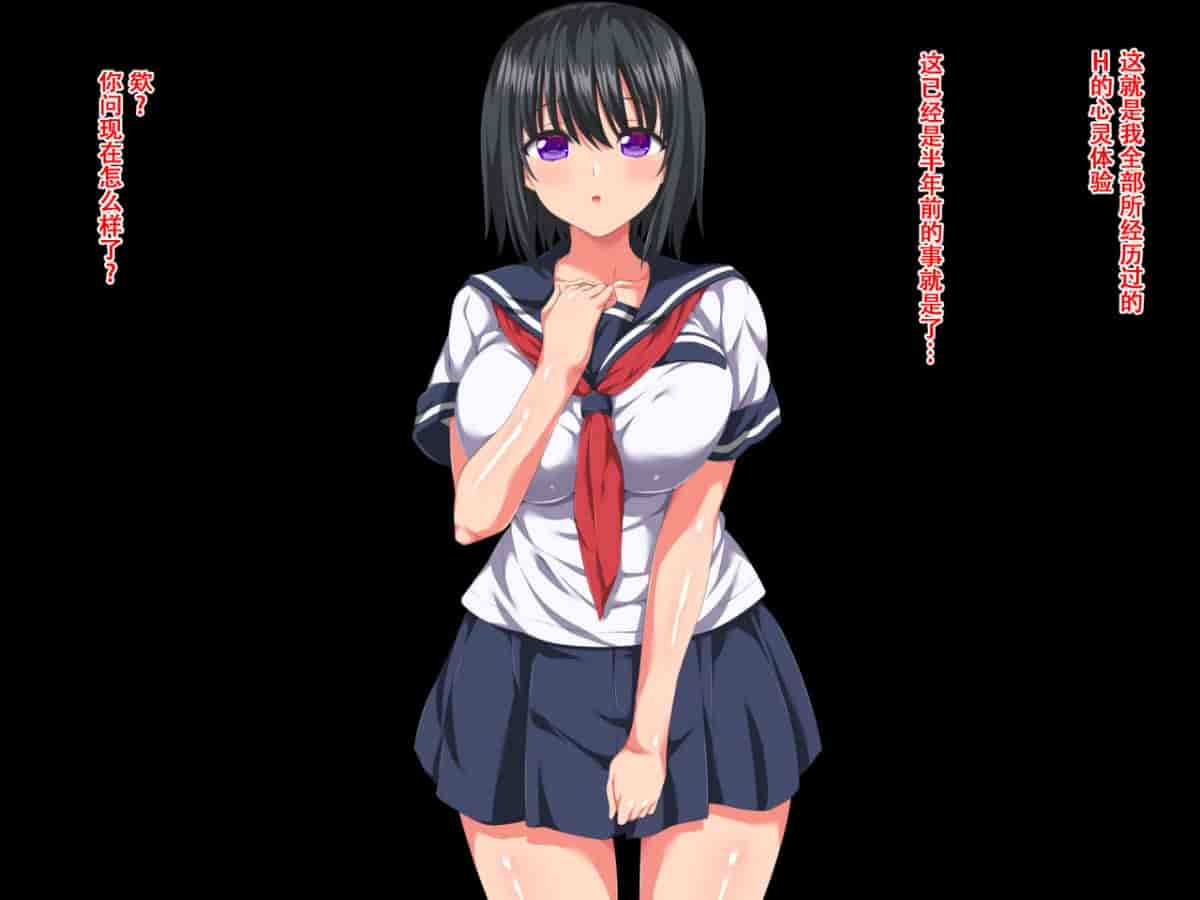 汉化版-[きゃろっと] 生霊に私がHされちゃうお話 [萝莉推土机个人精翻]_第7集