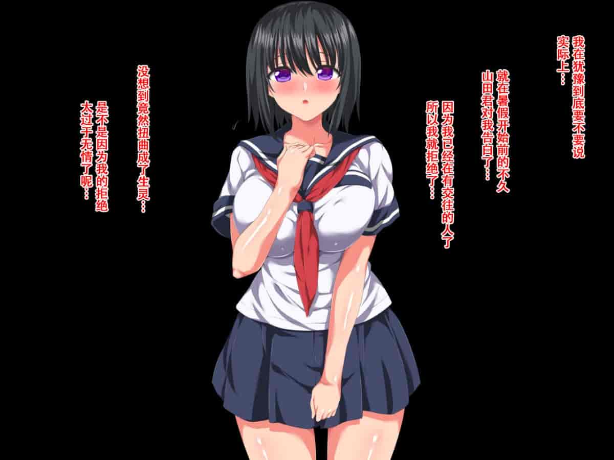汉化版-[きゃろっと] 生霊に私がHされちゃうお話 [萝莉推土机个人精翻]_第1集
